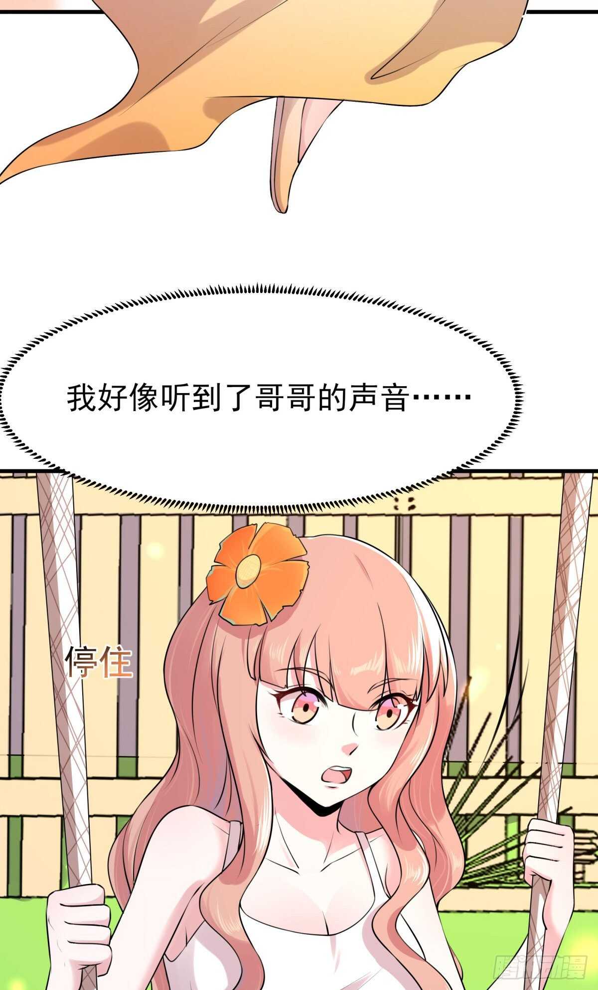 第129话 无耻父母12