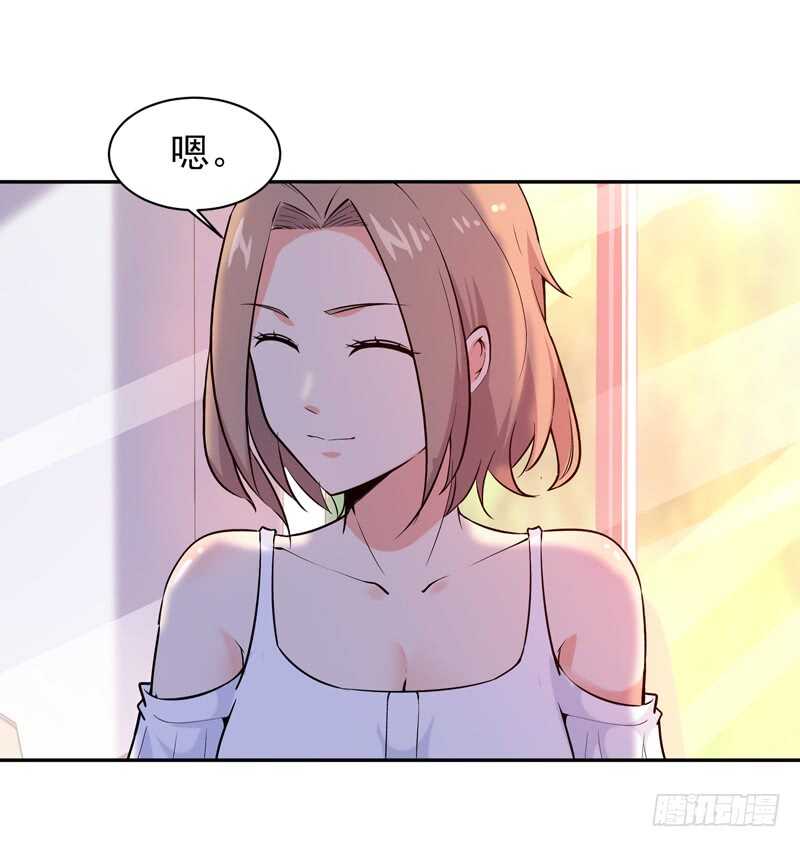 第61话 祸水东引32