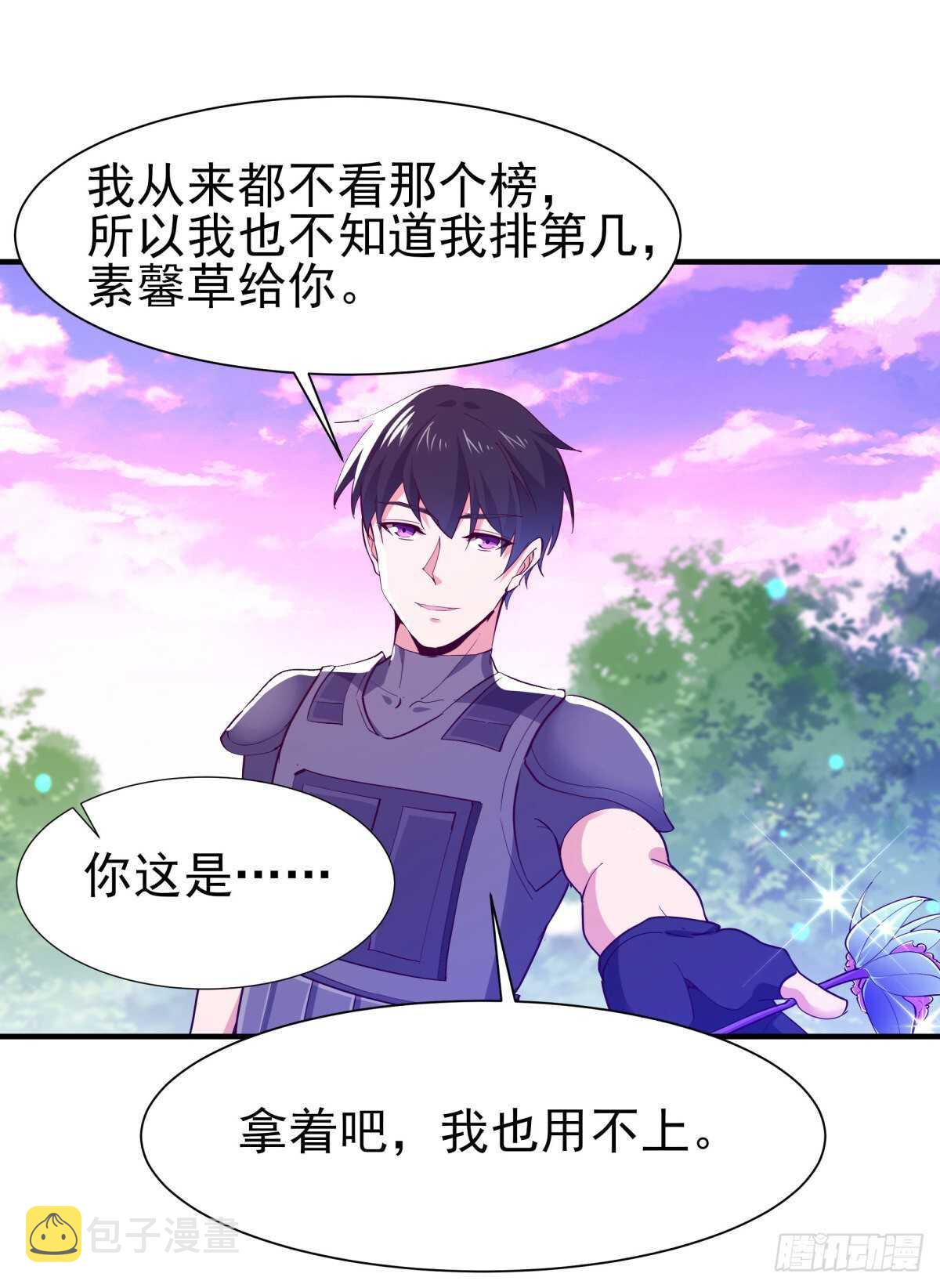 第151话 机关傀儡25