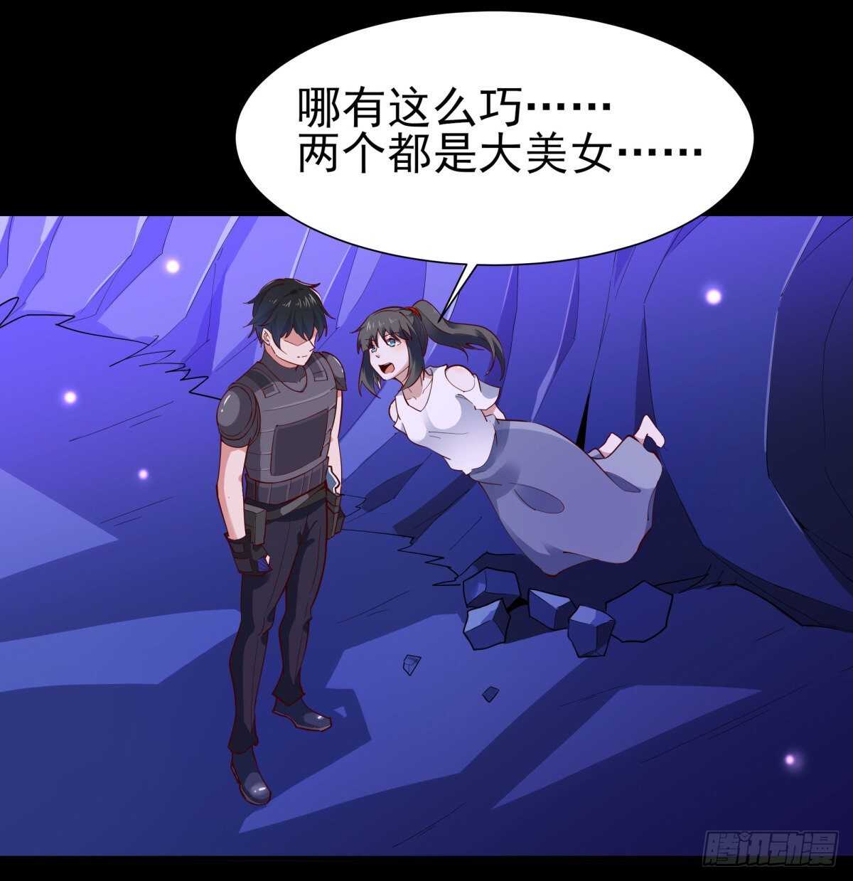 第153话 小明之死2