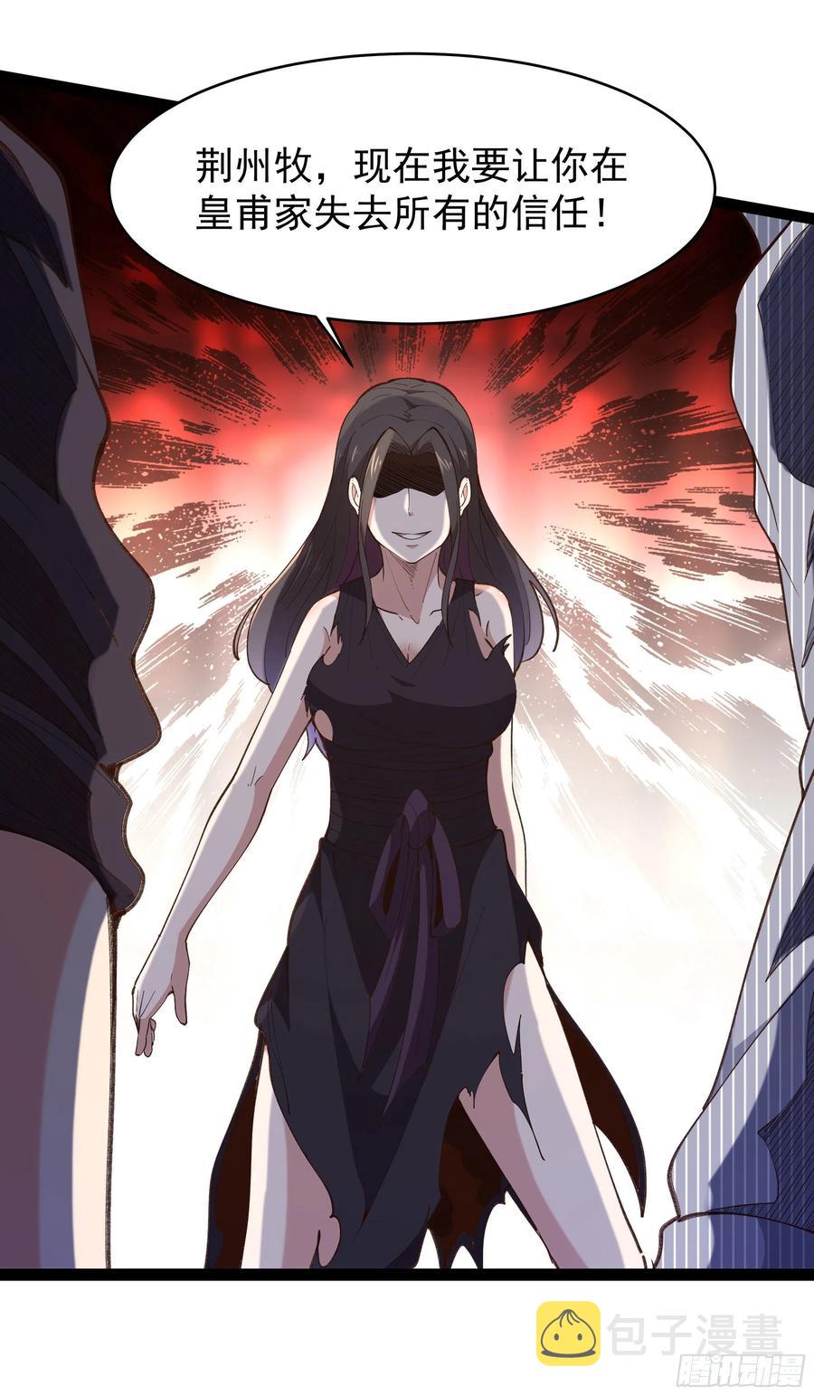 第265话 救命，非礼！35