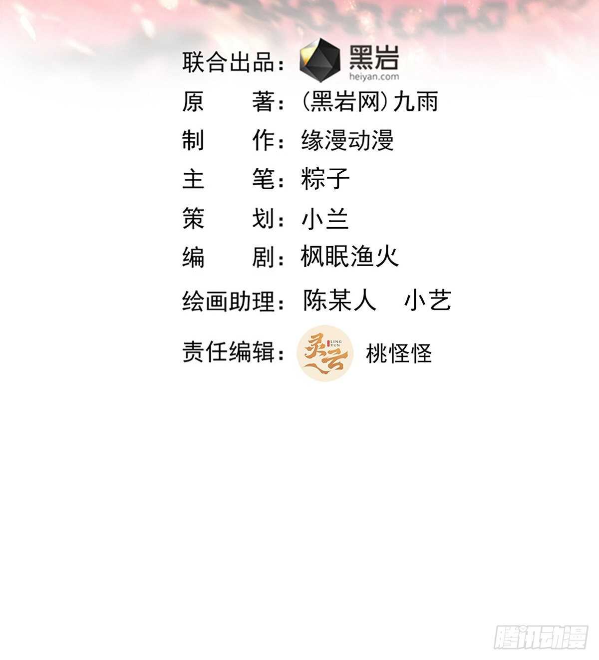 第184话 无法阻止1