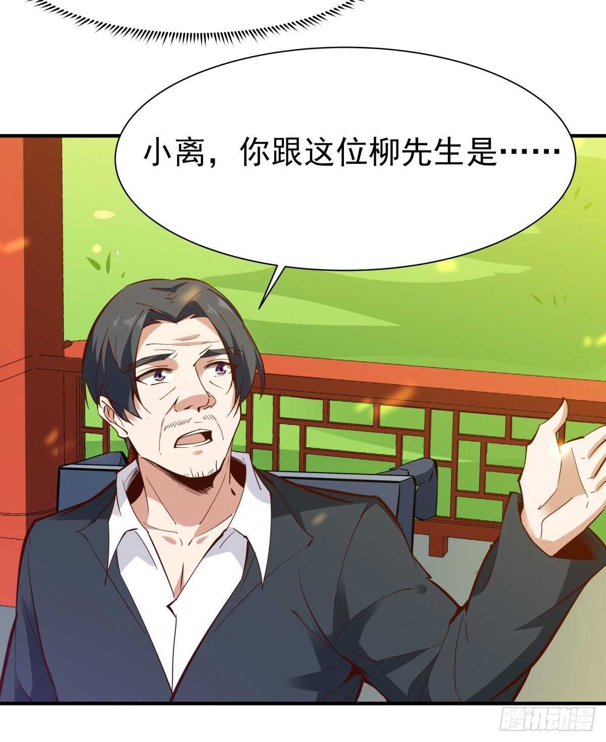第146话 一概不知11