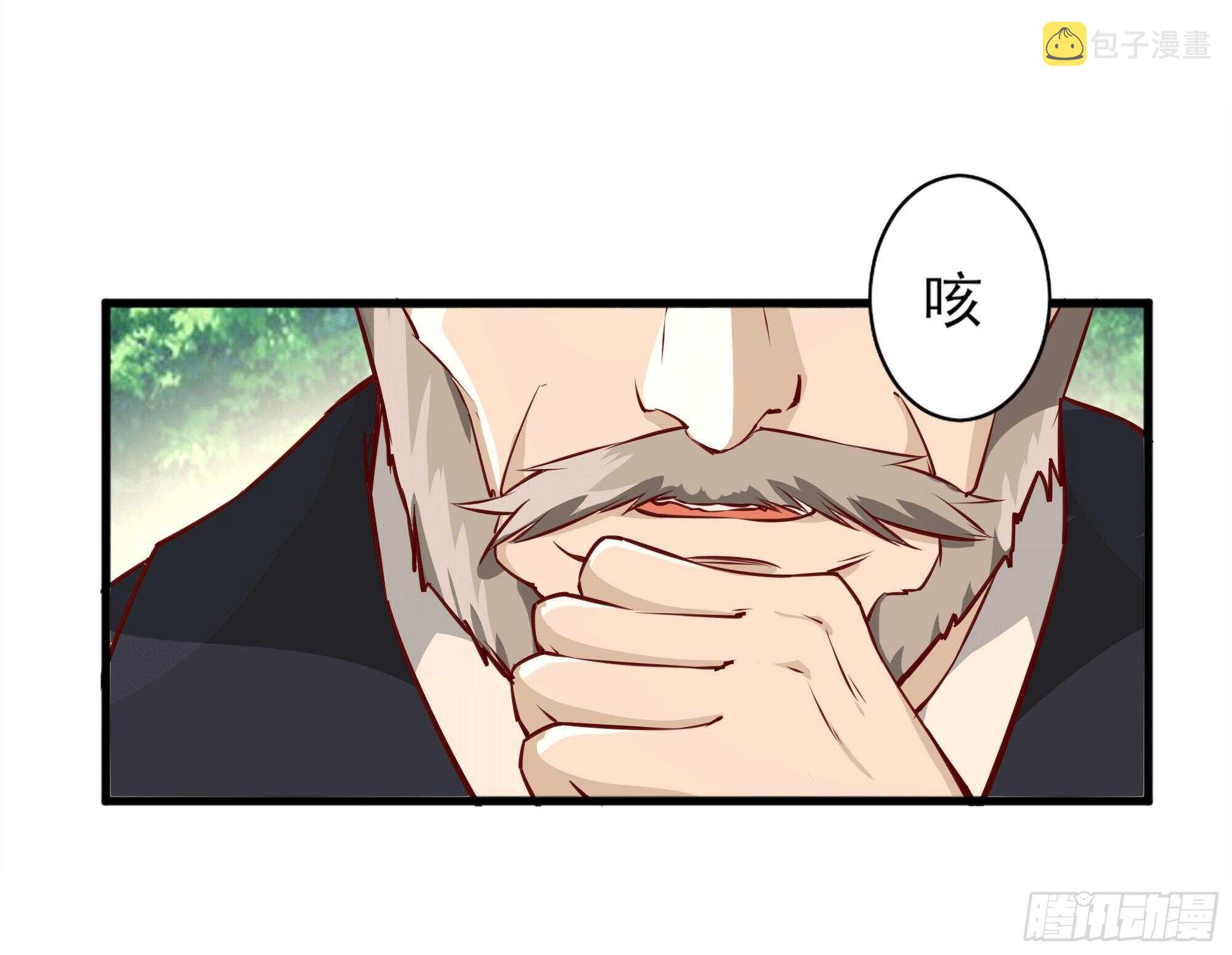 第172话 为老不尊——福利37