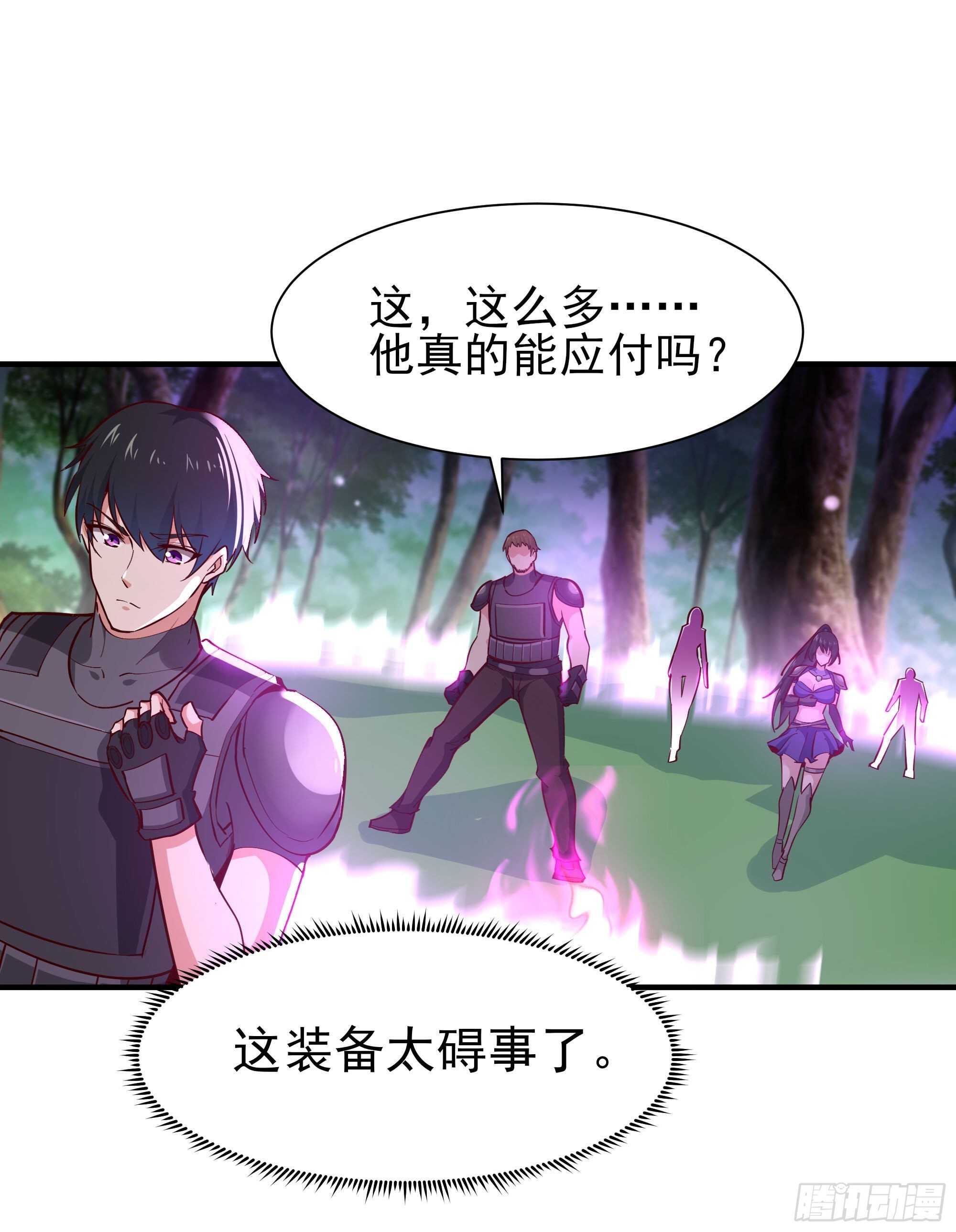 第156话 魔神一样2
