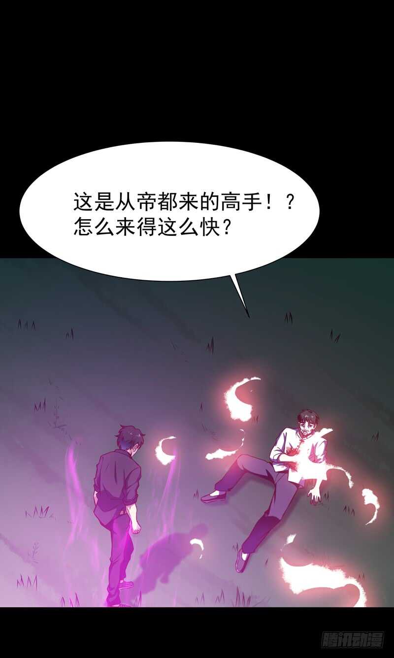 第67话 万劫不复8