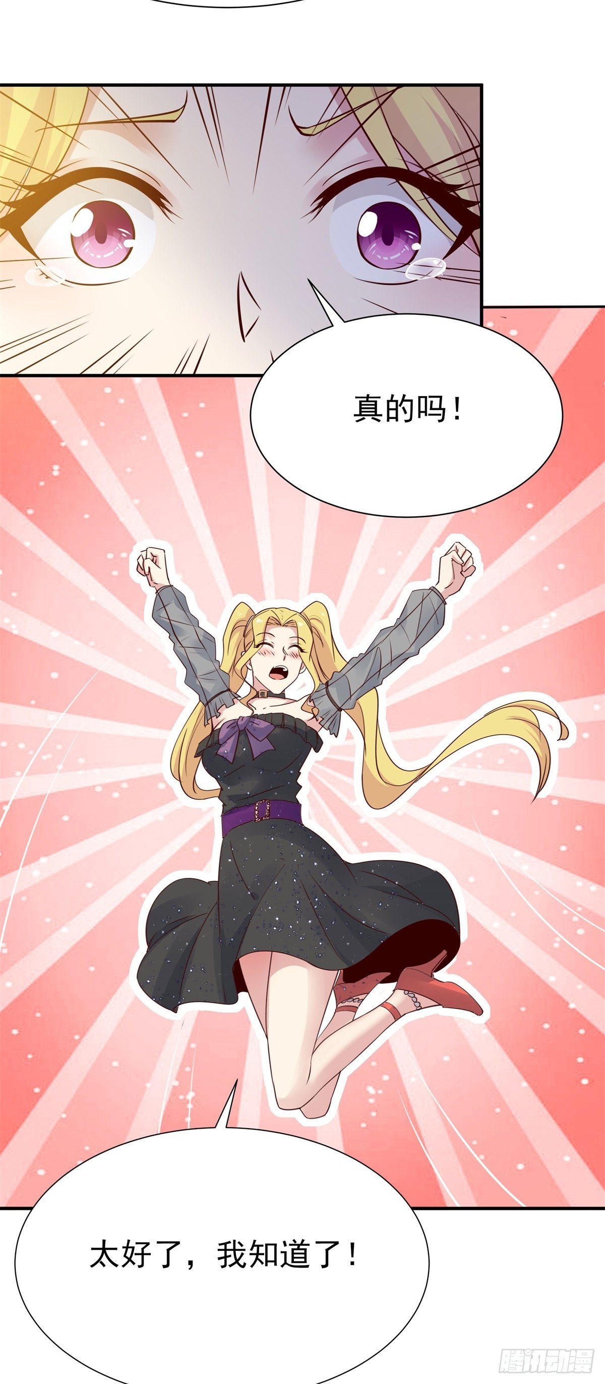 第207话 四个相好14