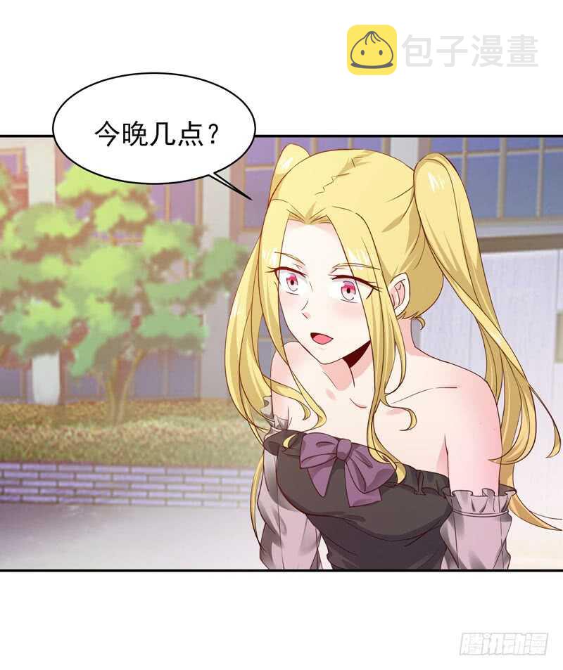 第57话 设接风宴27
