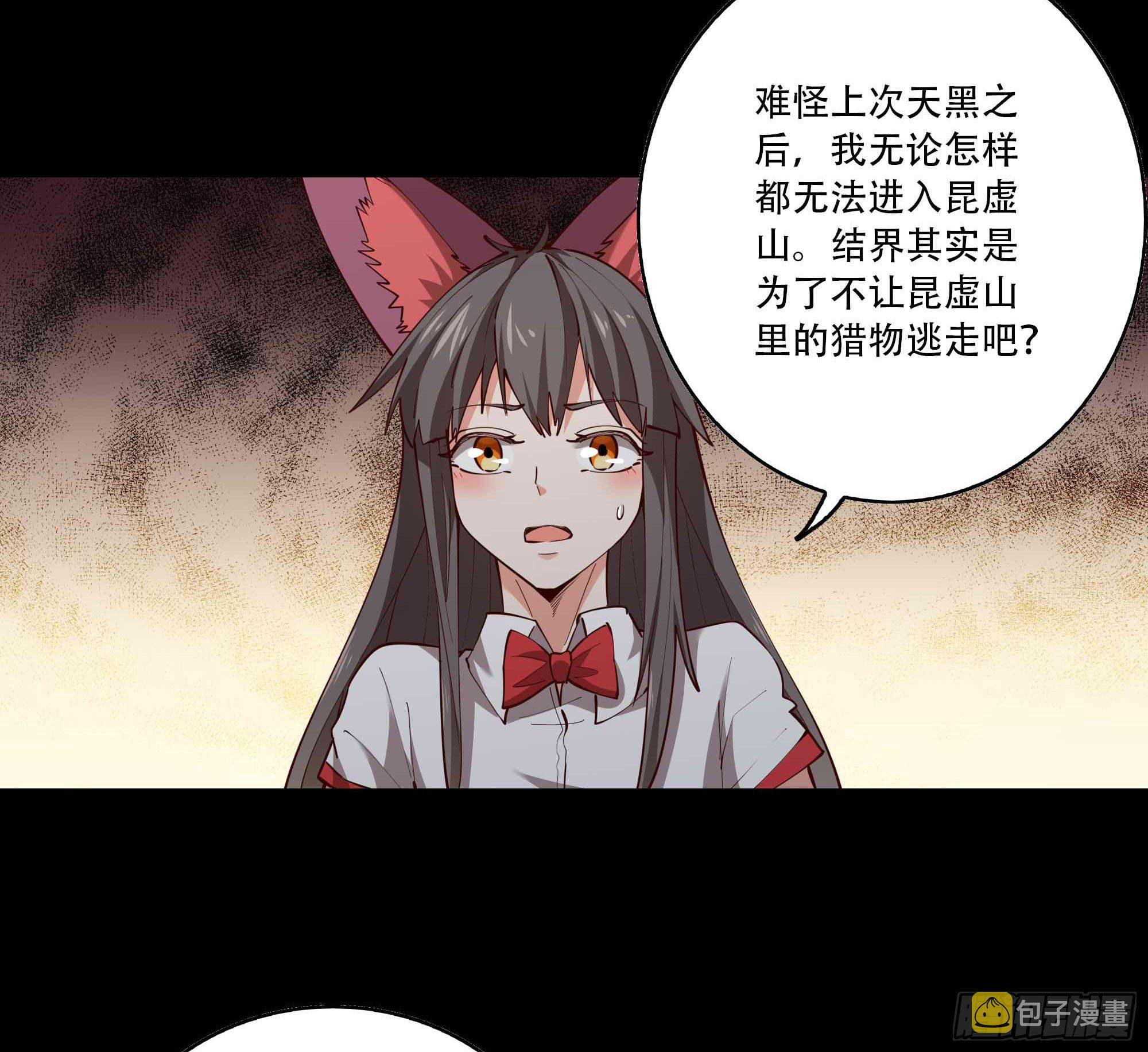 第293话 炼狱之门27