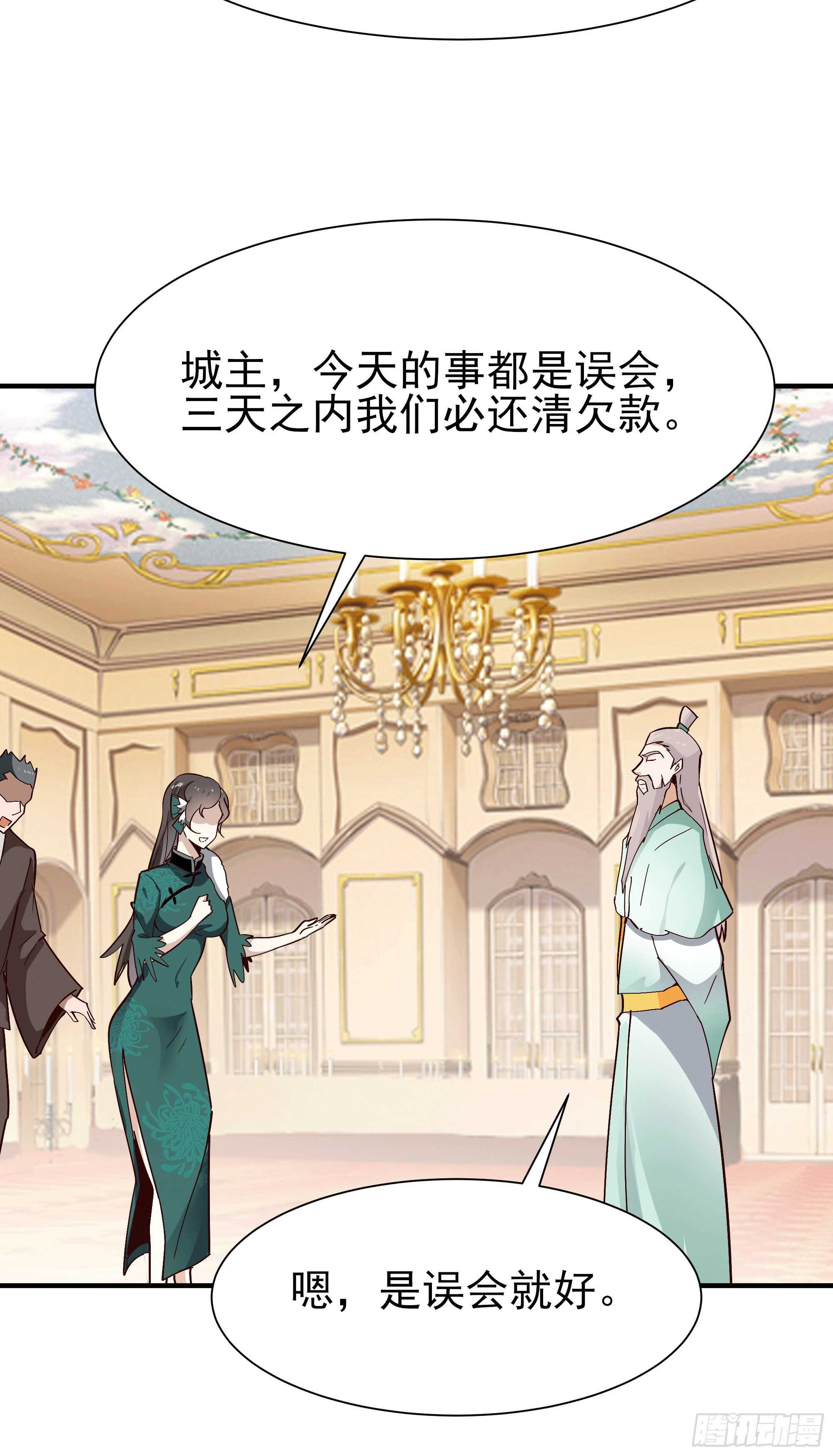第167话 来日方长15