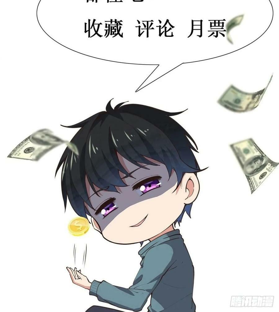 第401话 残缺的帝皇令50