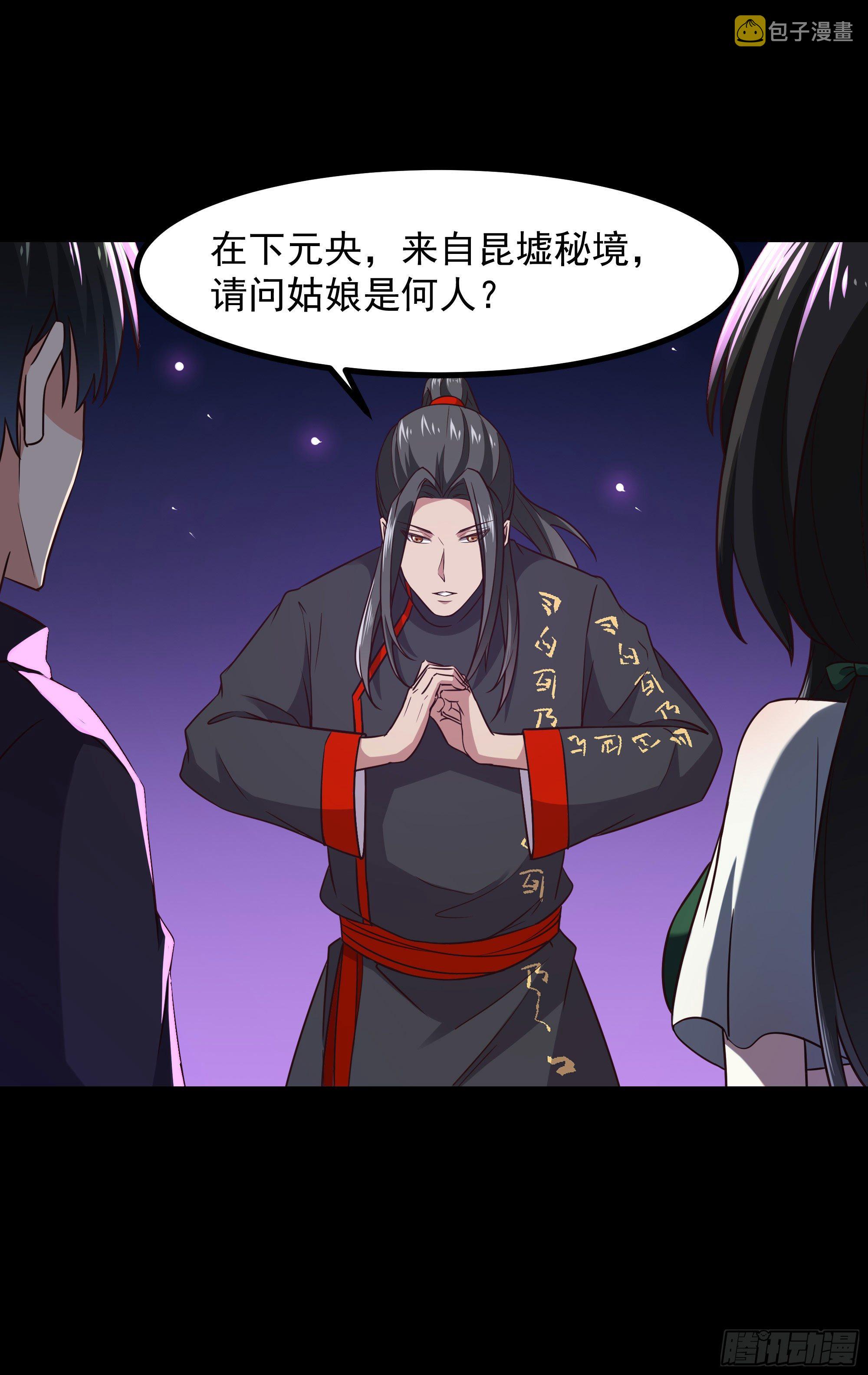 第301话 有缘再见23