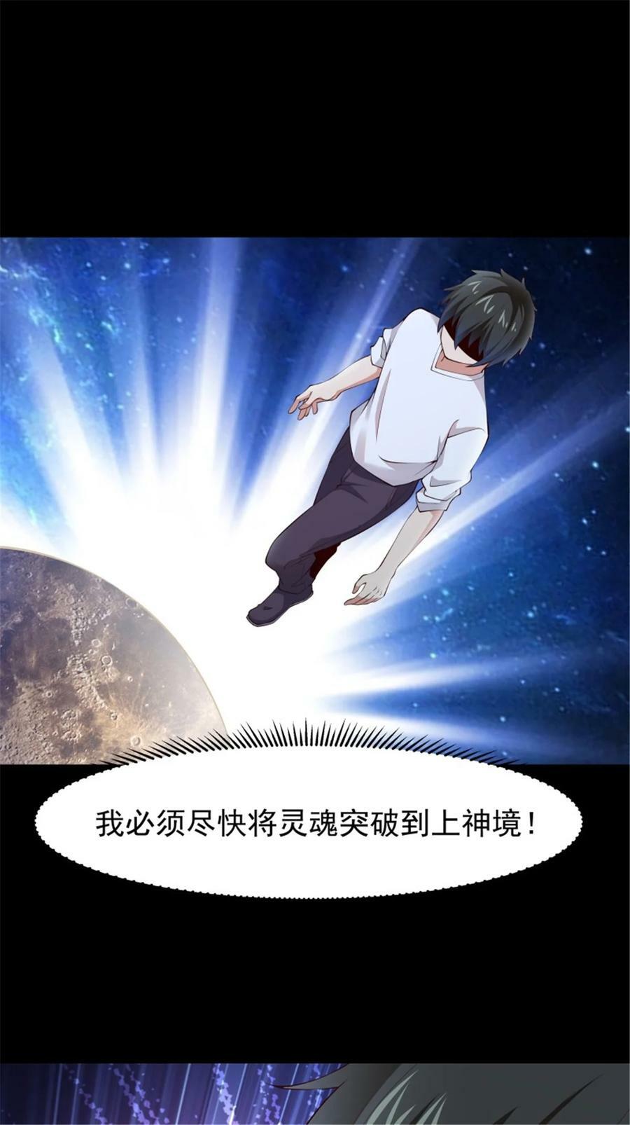 第409话 这么小了？1