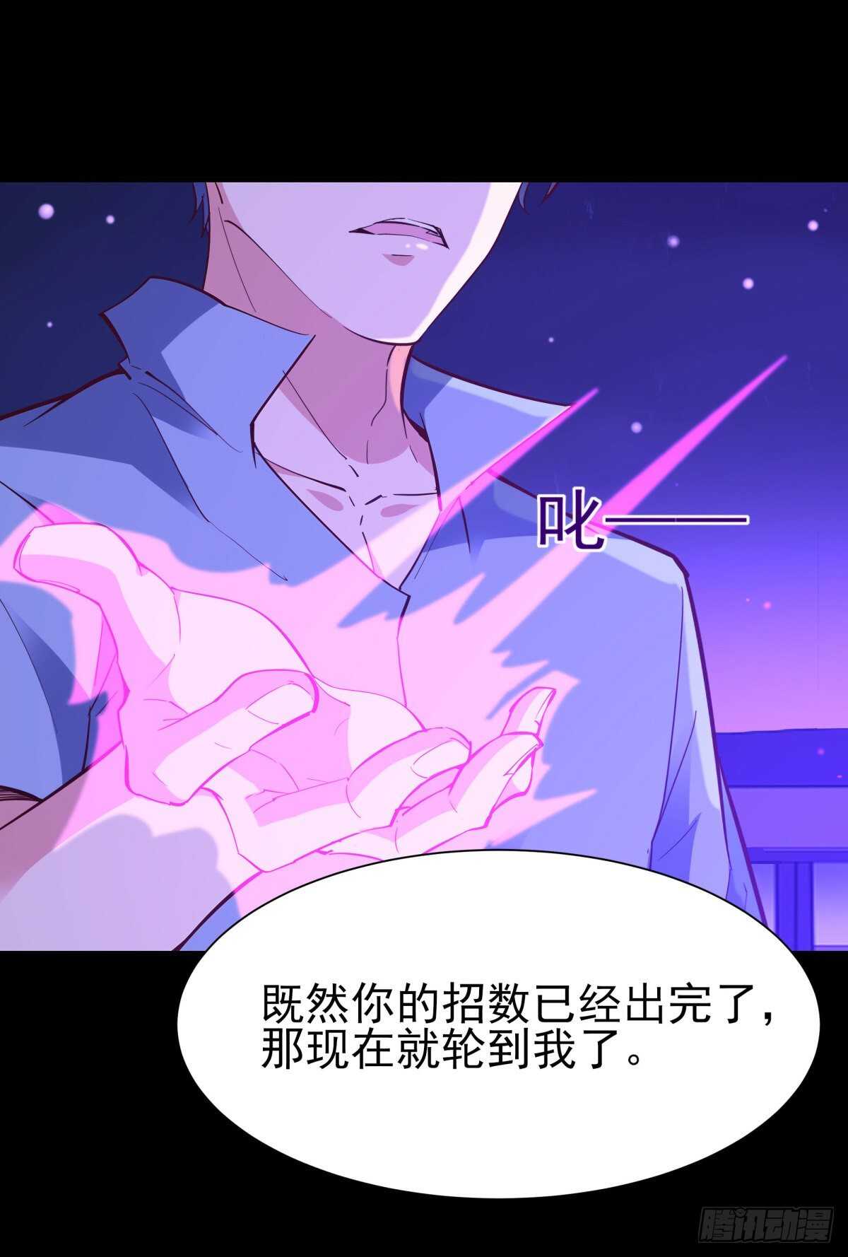第144话 污血玷污22