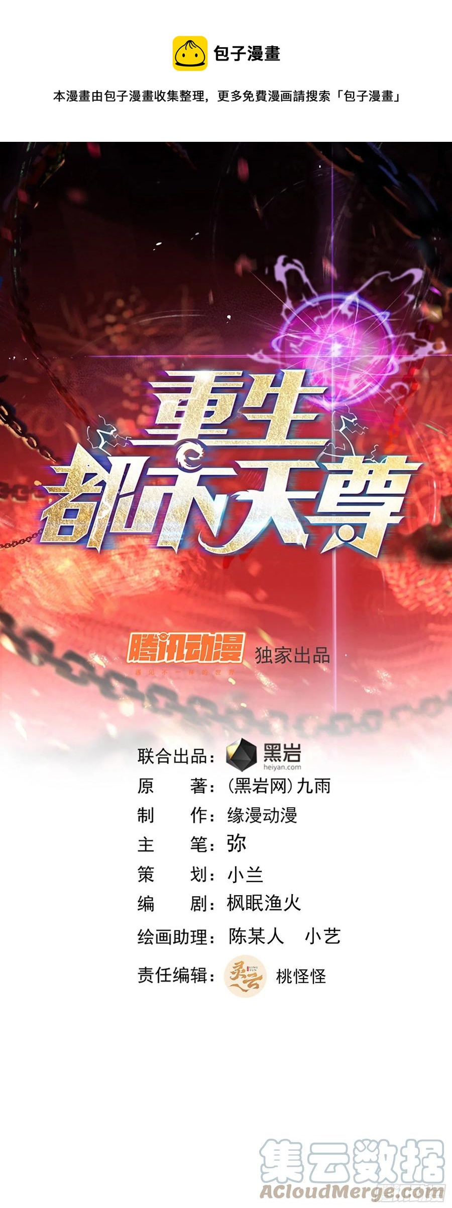 第272章 暗生情愫？0