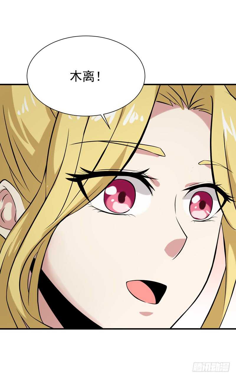 第54话 邪气青年15