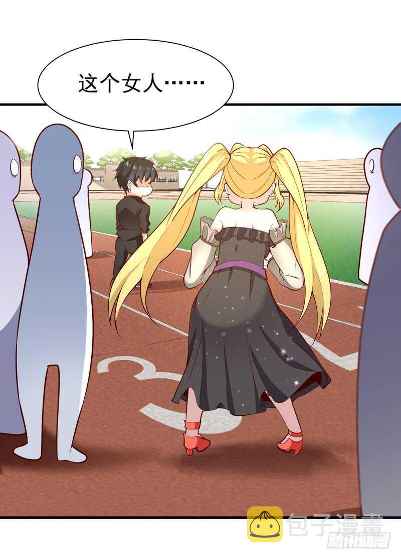 第56话 英才男神33