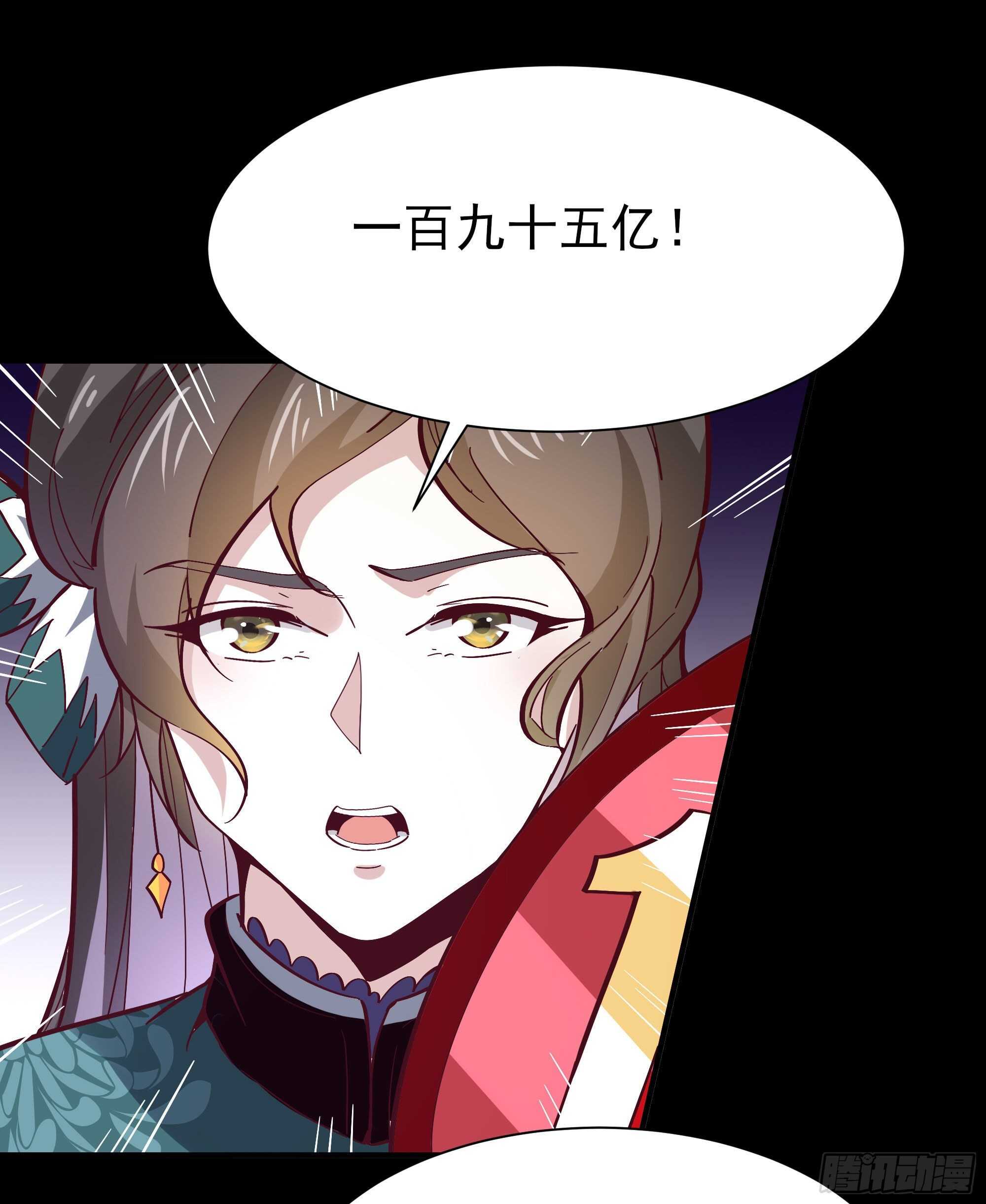 第163话 重宝暖场37
