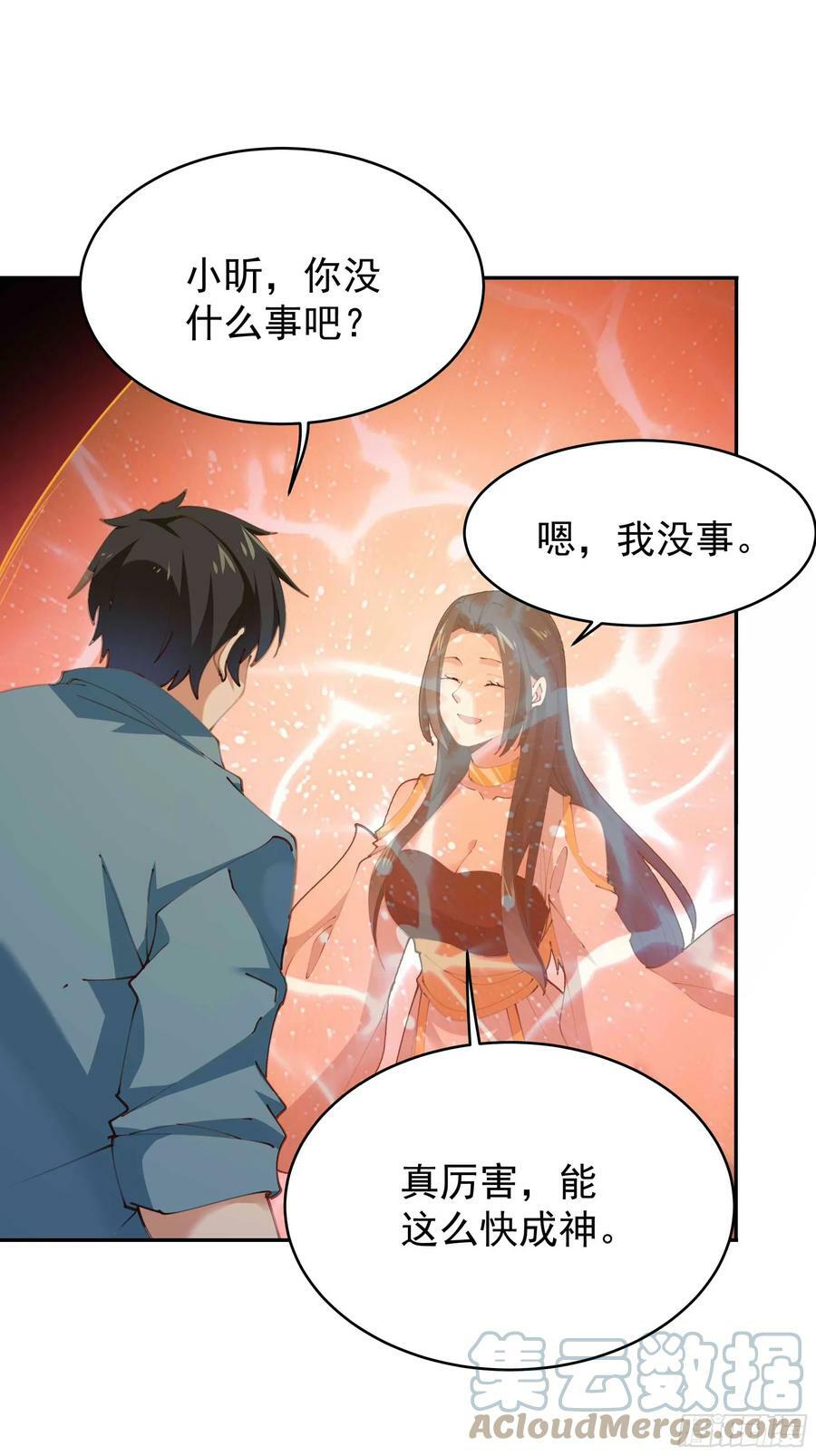 第397话 阵法大宗10