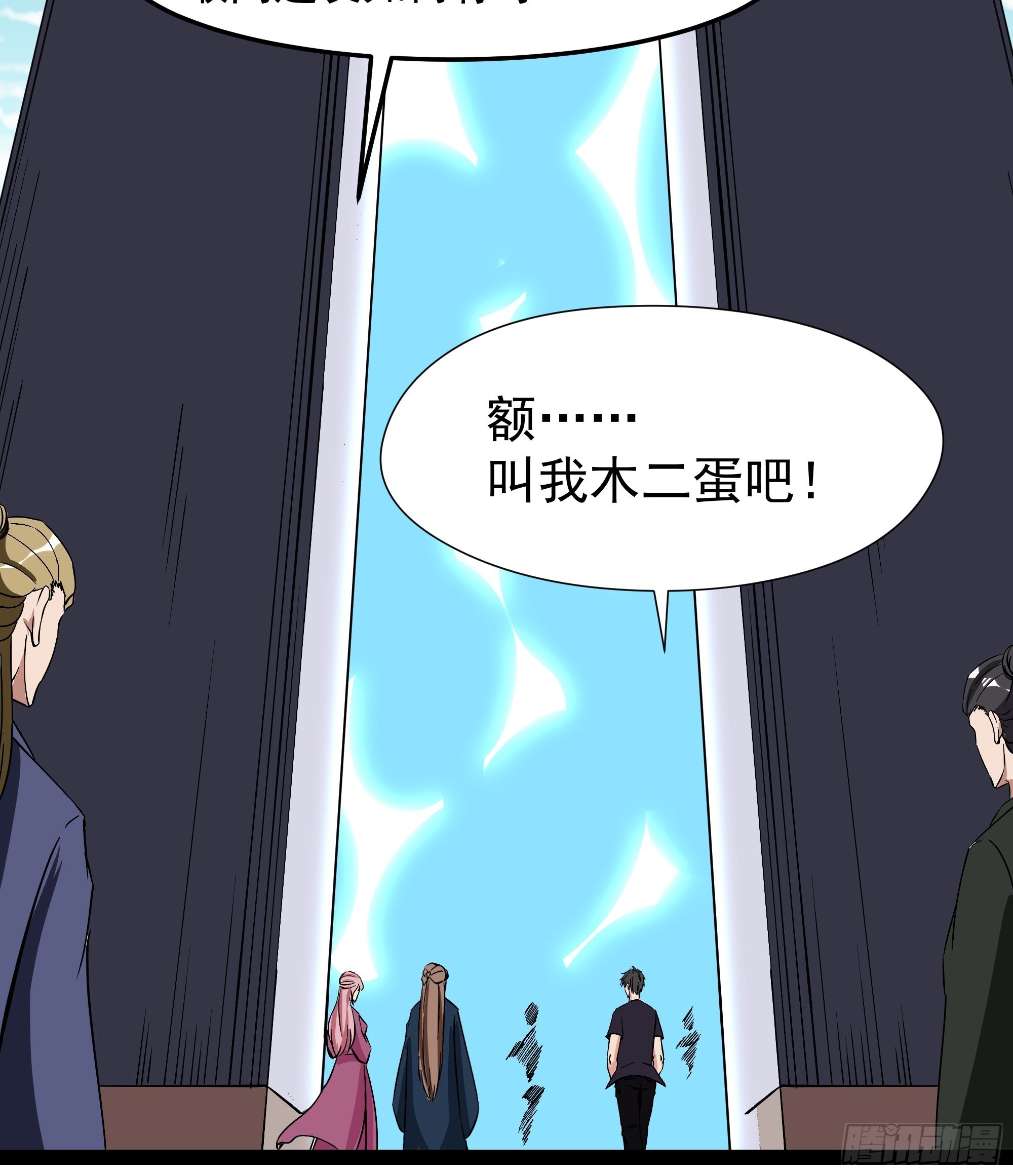 第324话 全是孬种27