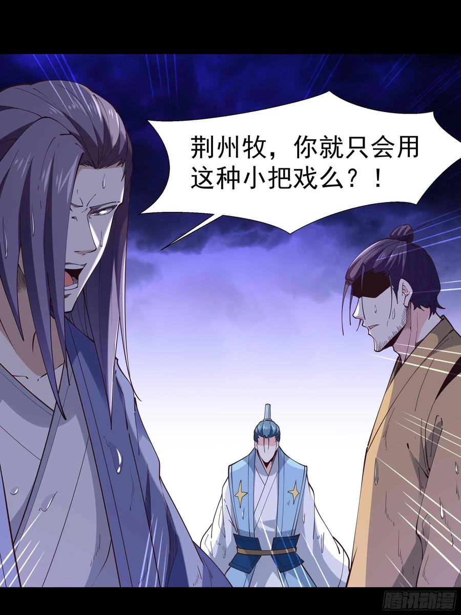 第254话 愿为盟友9