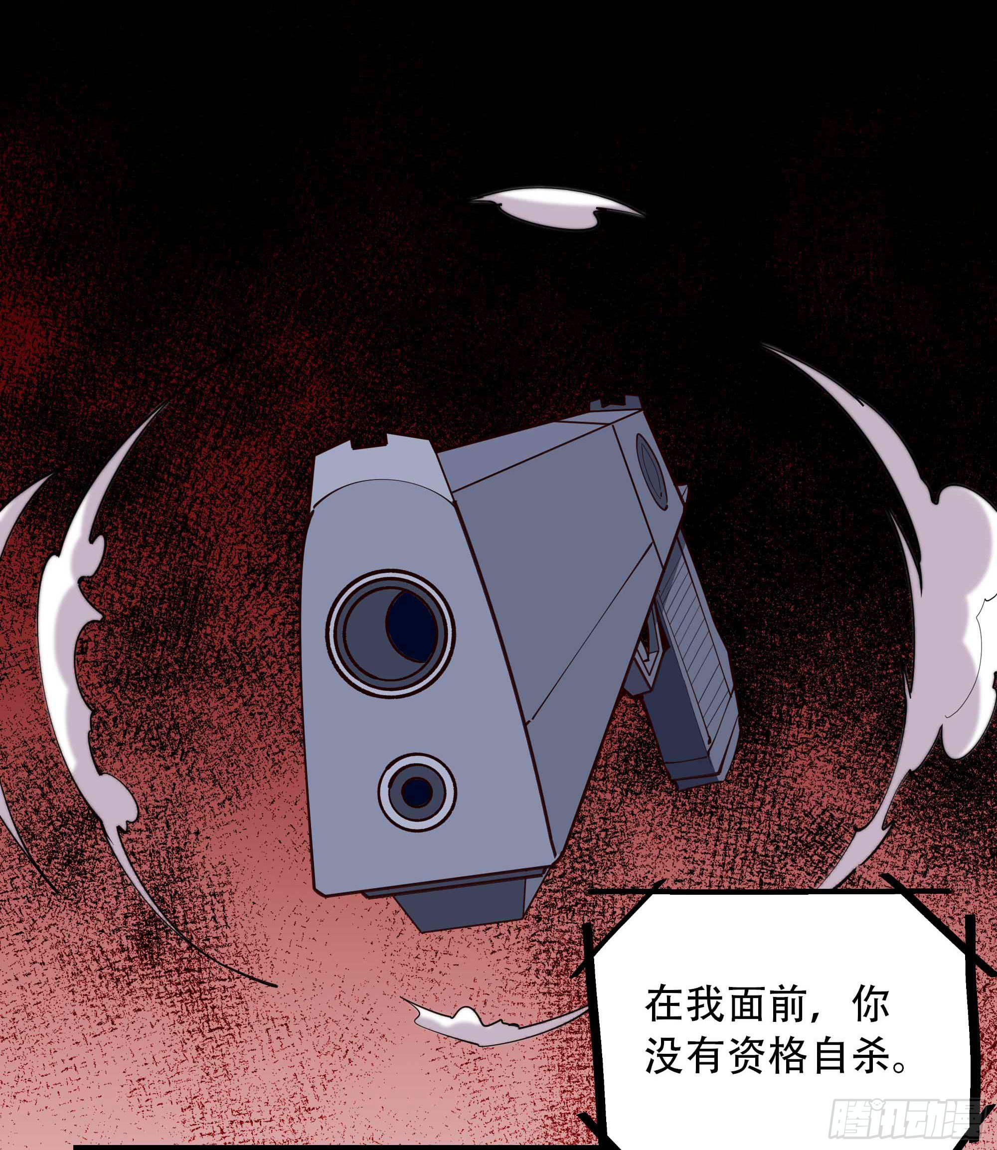 第284话 没有资格20