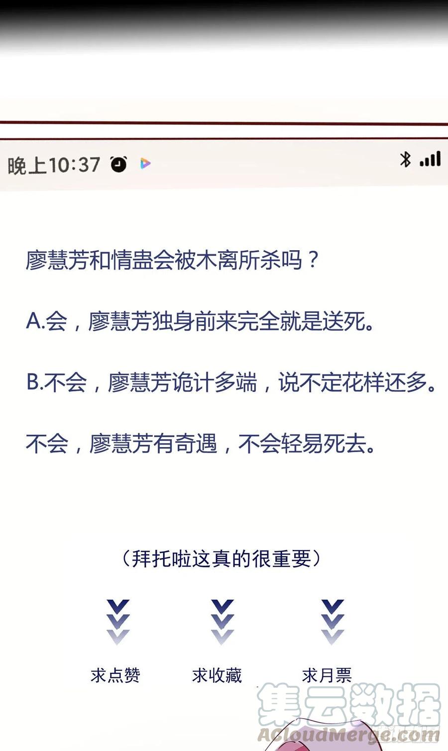 第218话 须除掉她48