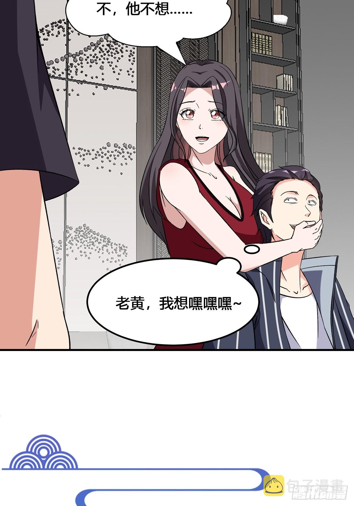第338话32