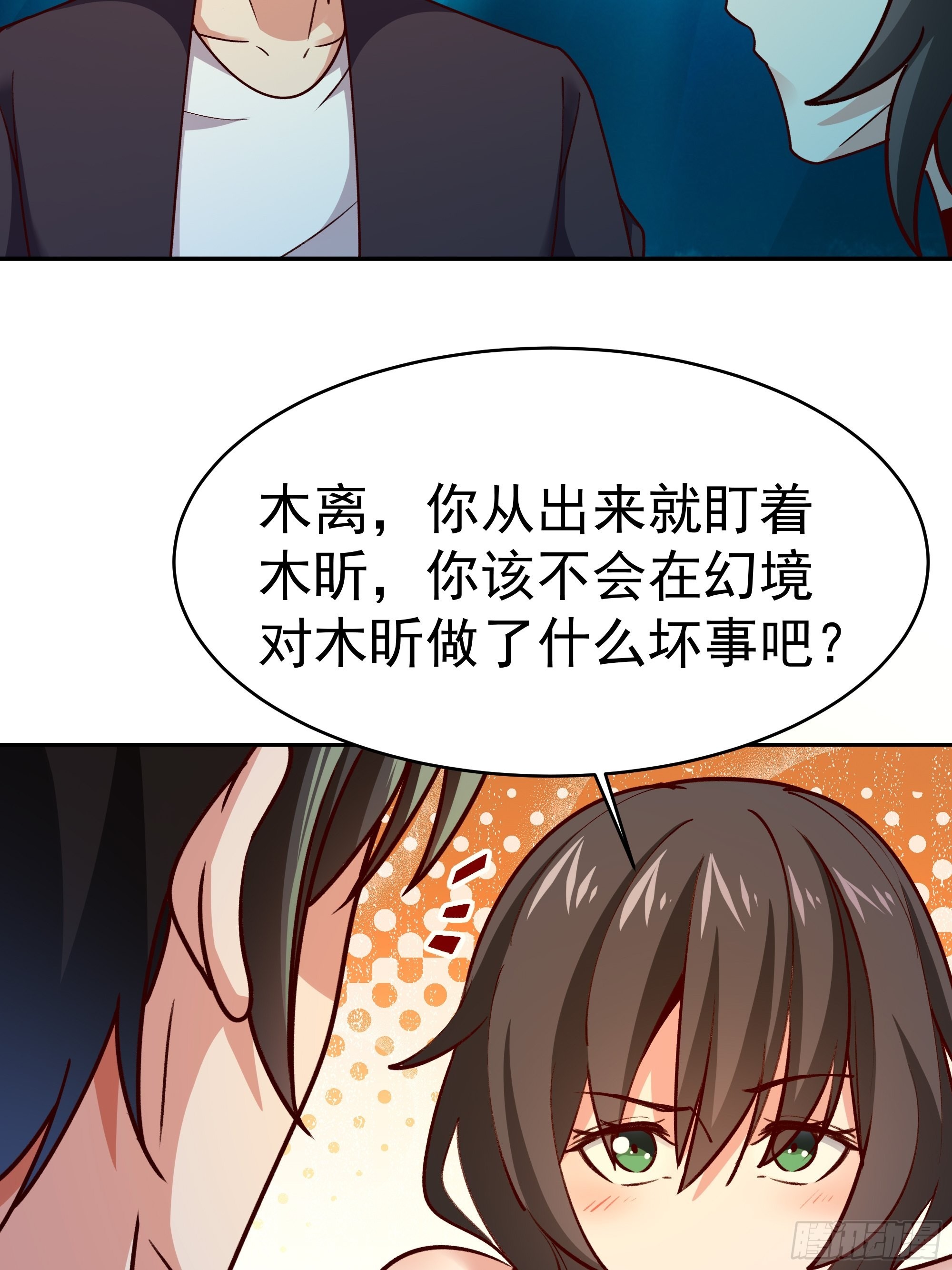 第360话 还记得吗36