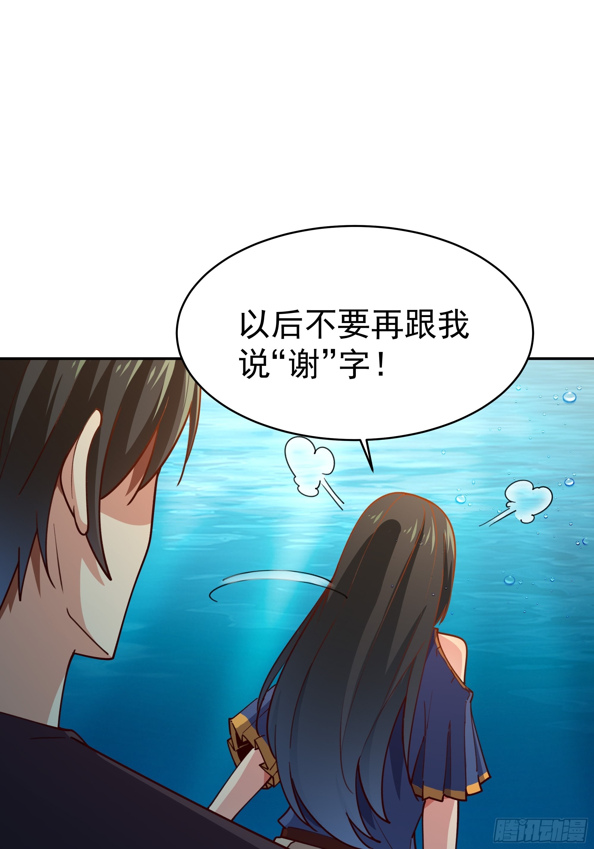 第361话 一跃成龙8