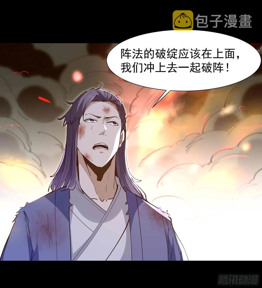 第254话 愿为盟友19
