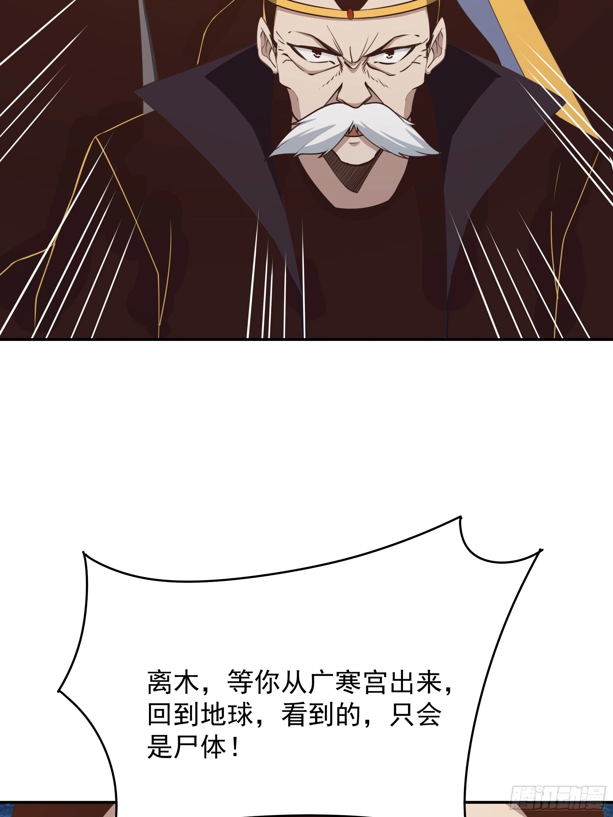 第390话 大军压境10
