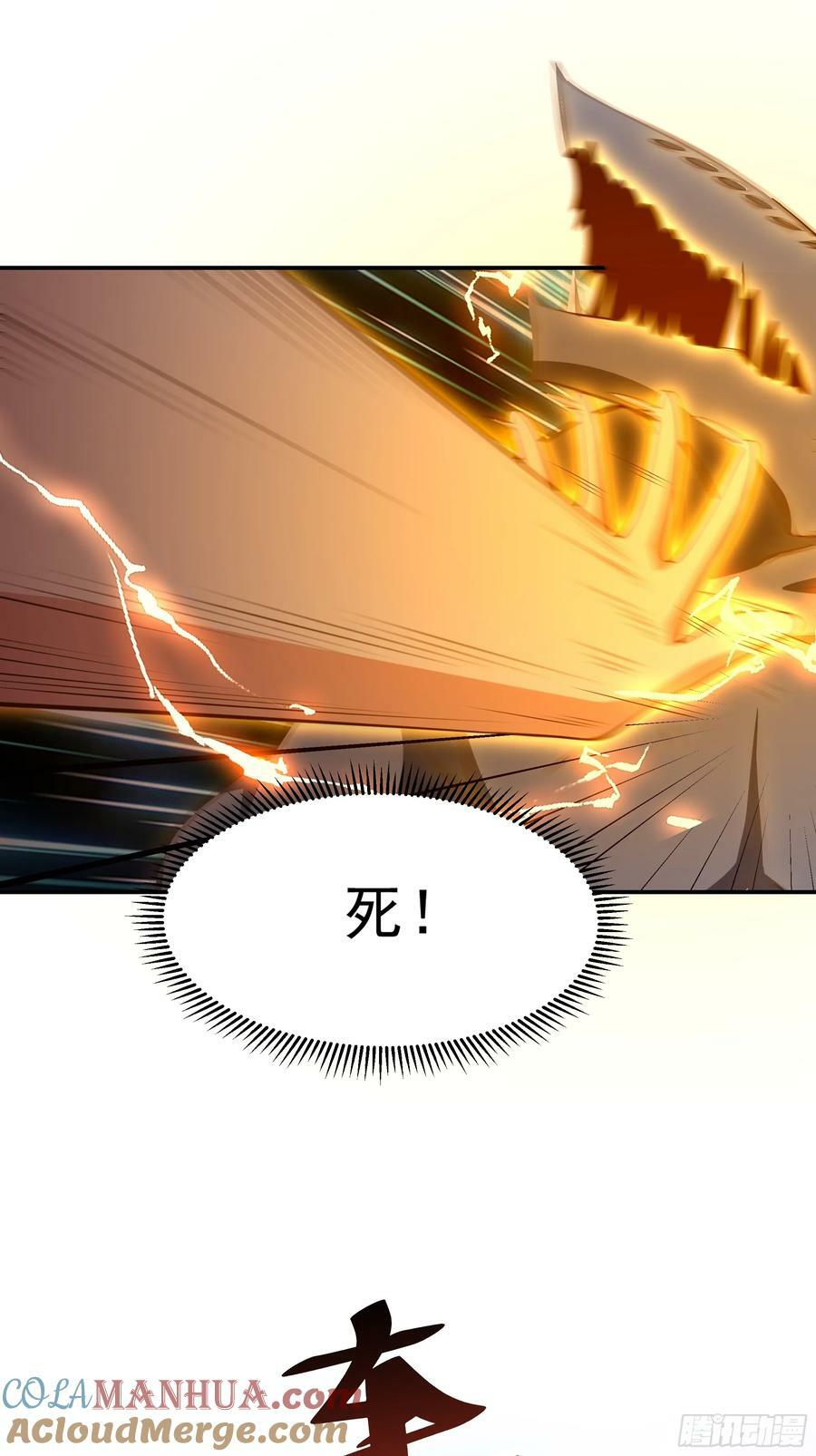 第407话 打开仙门？24