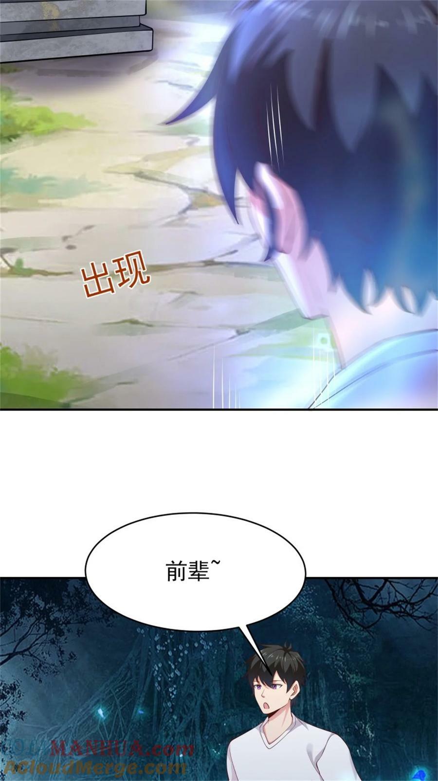 第410话 可以回家了20