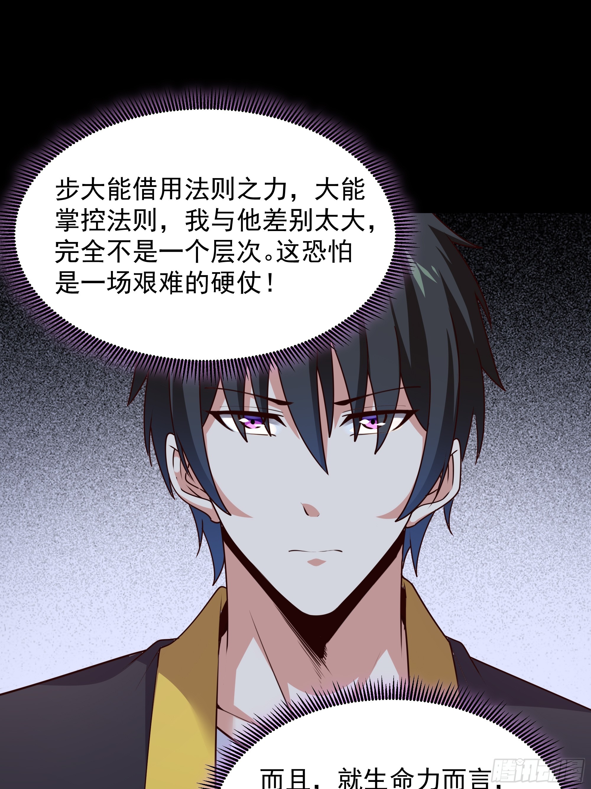 第377话 受到觊觎10