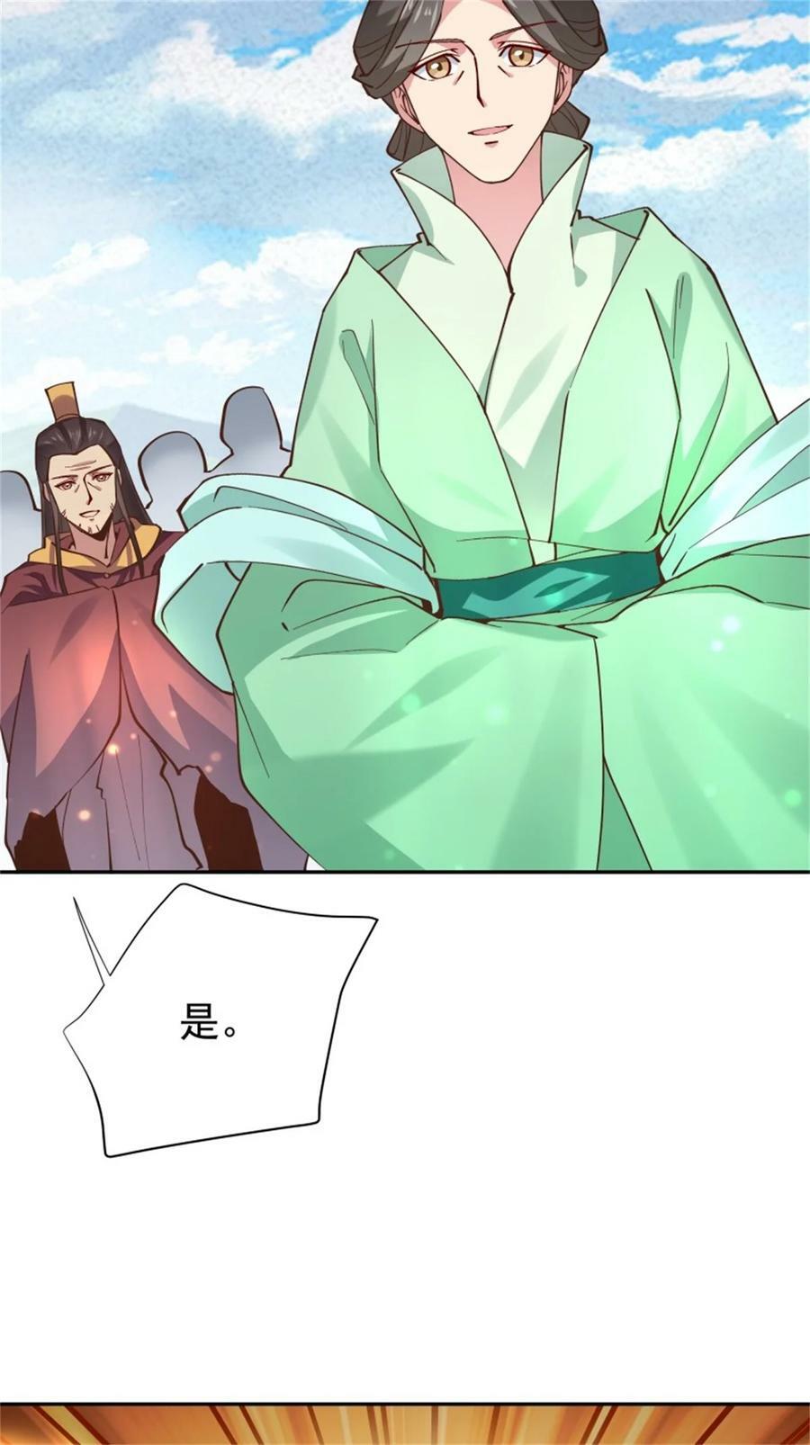 第411话 众神归位29