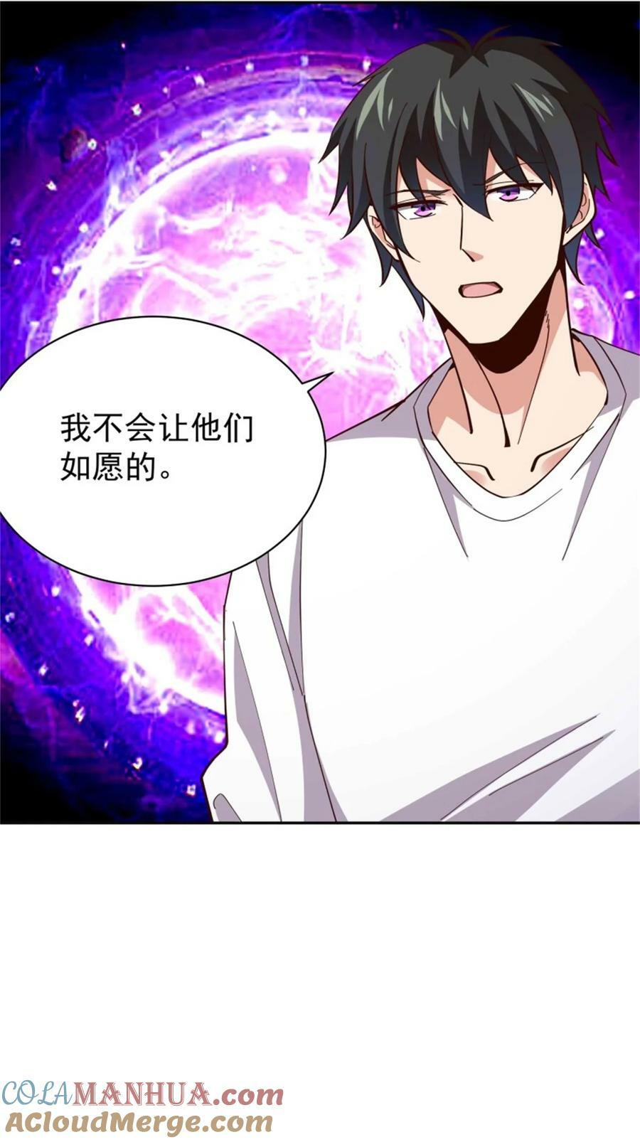第413话 随我出征，战！10