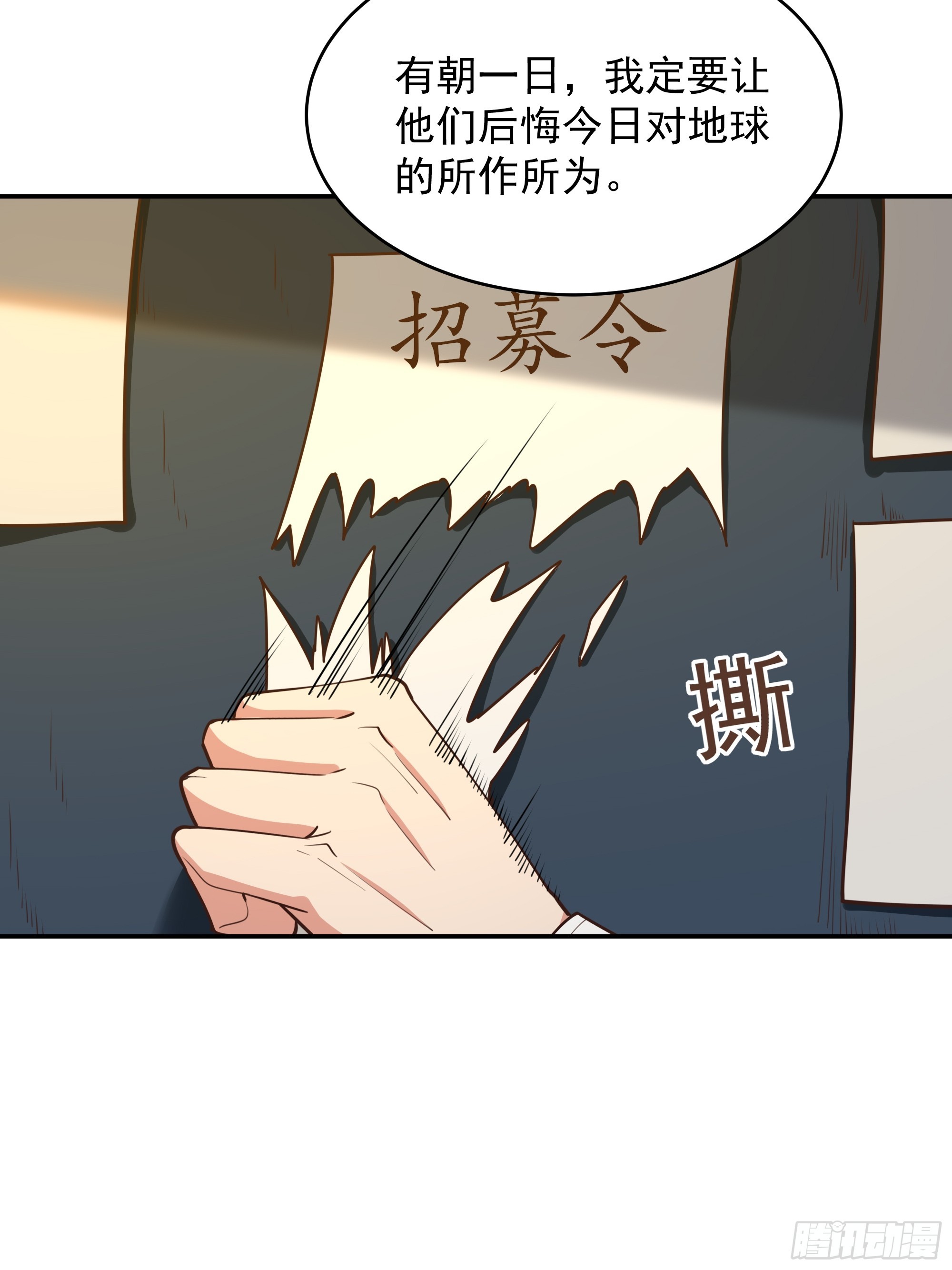 第382话 修罗殿25