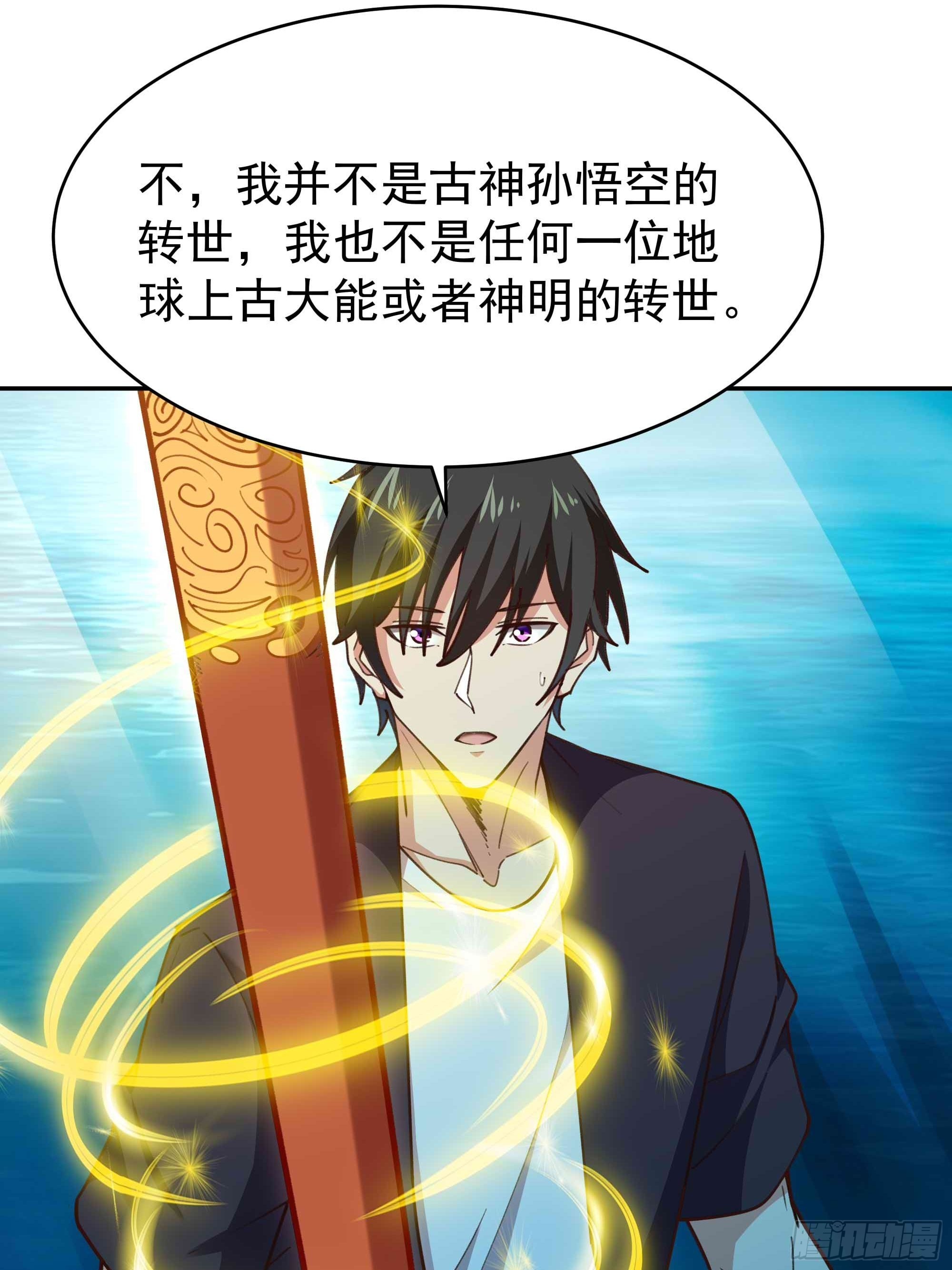 第358话 只为一人7