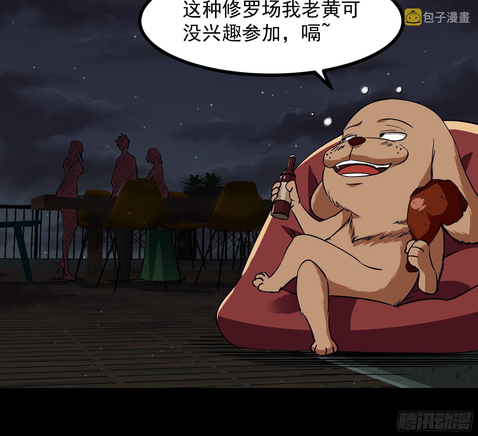 第317话 撩裙子？！27