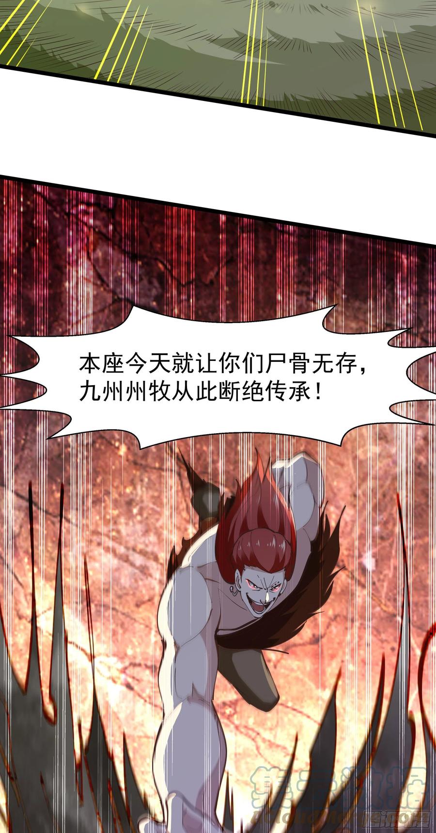 第245话 无上邪祖40