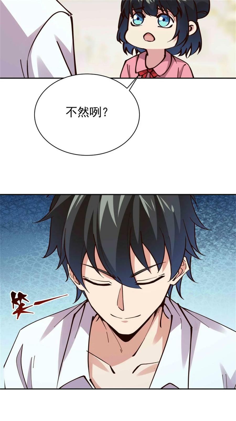 第414话 留世人评说（完）29