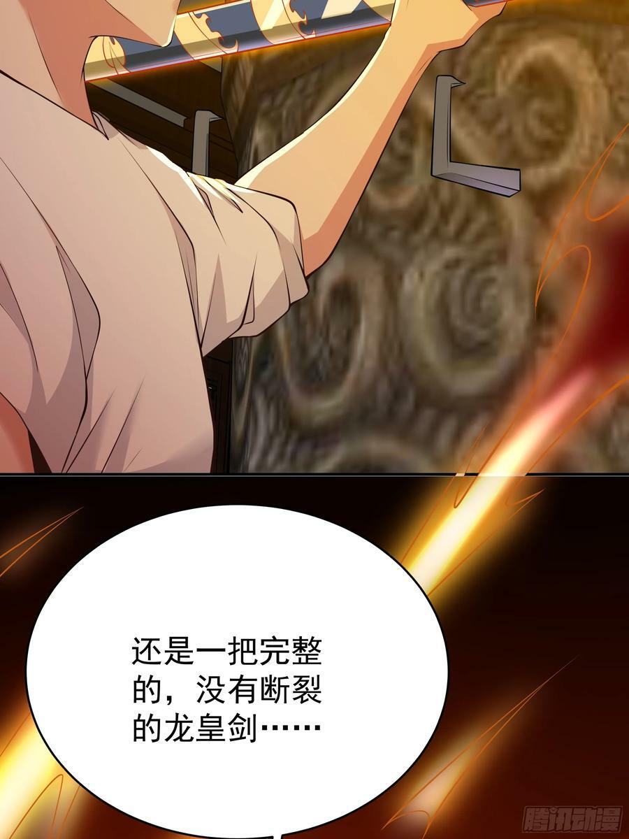 第405话 星路断了？4