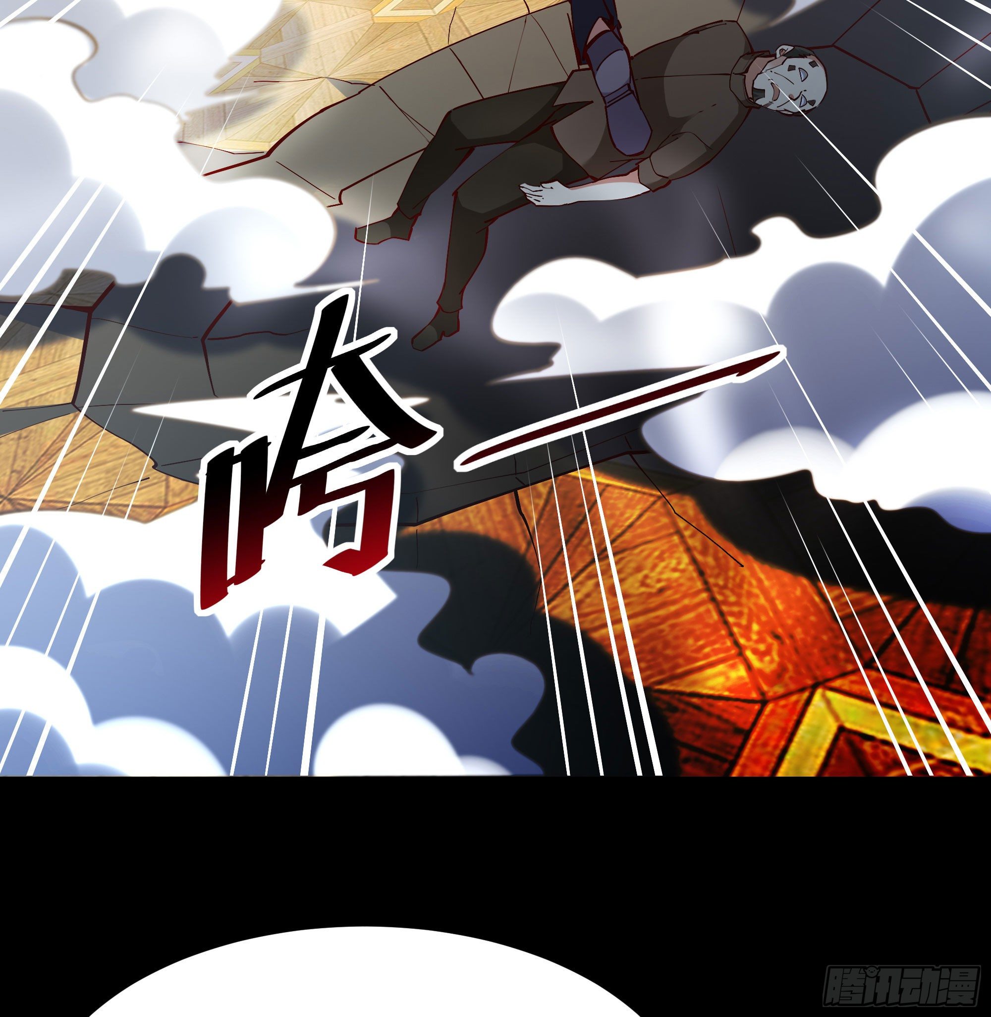 第214话 不自量力8