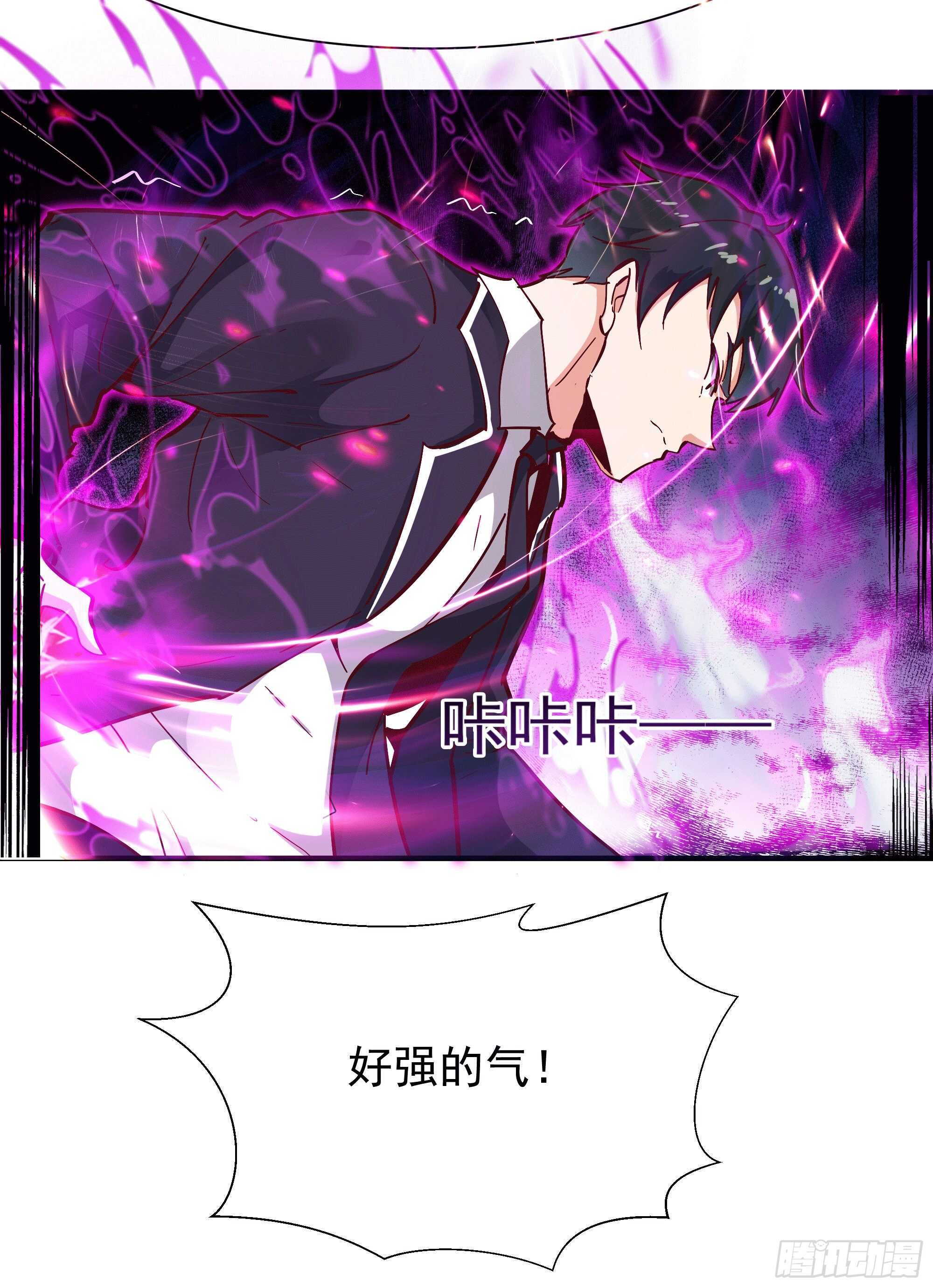 第166话 护体之法24