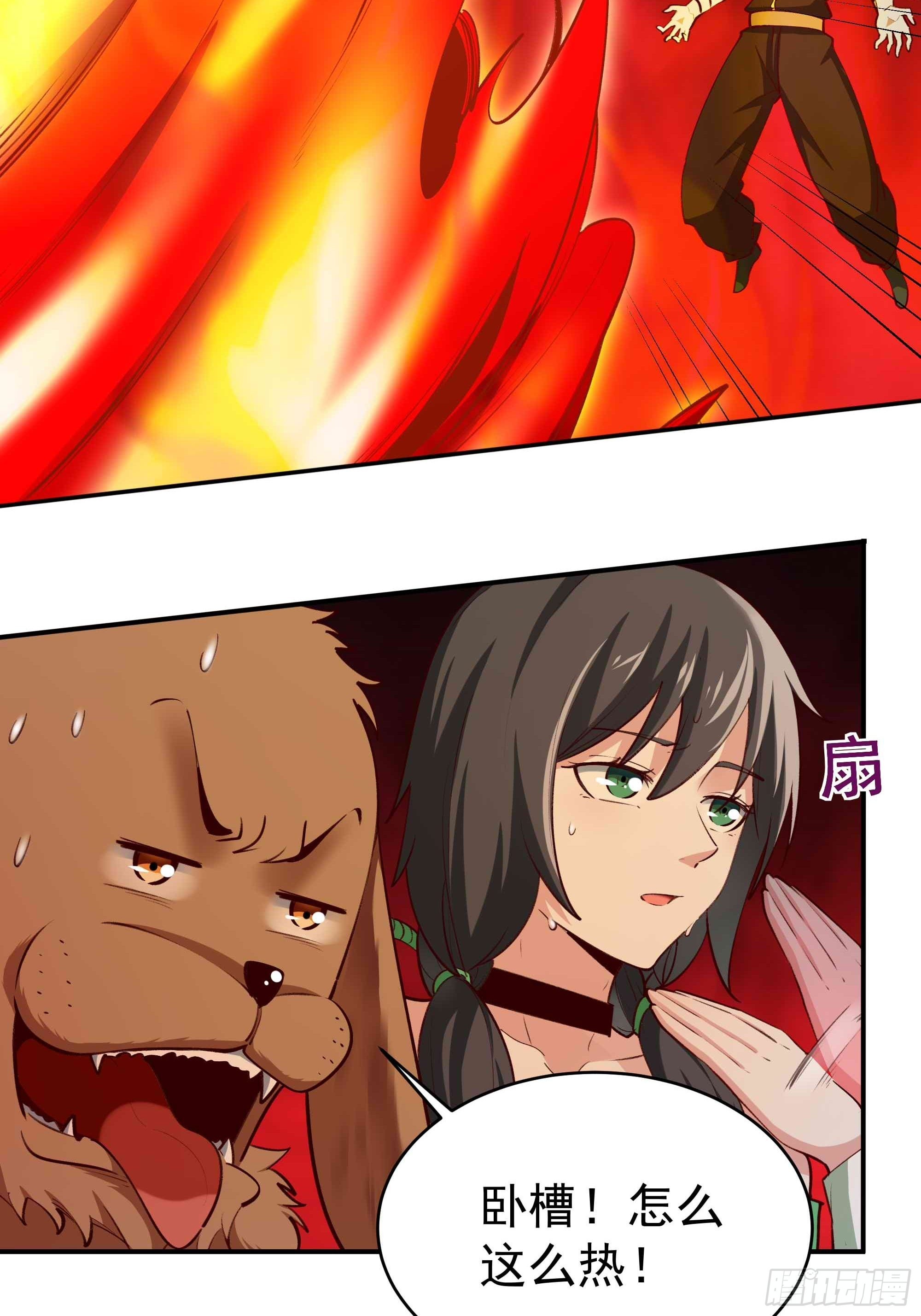 第355话 两种法则6