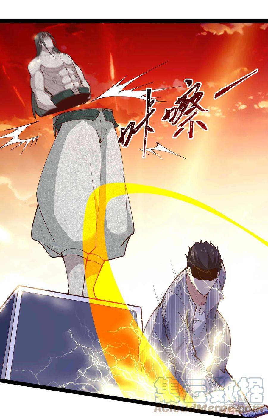 第261话 空余恨啊30