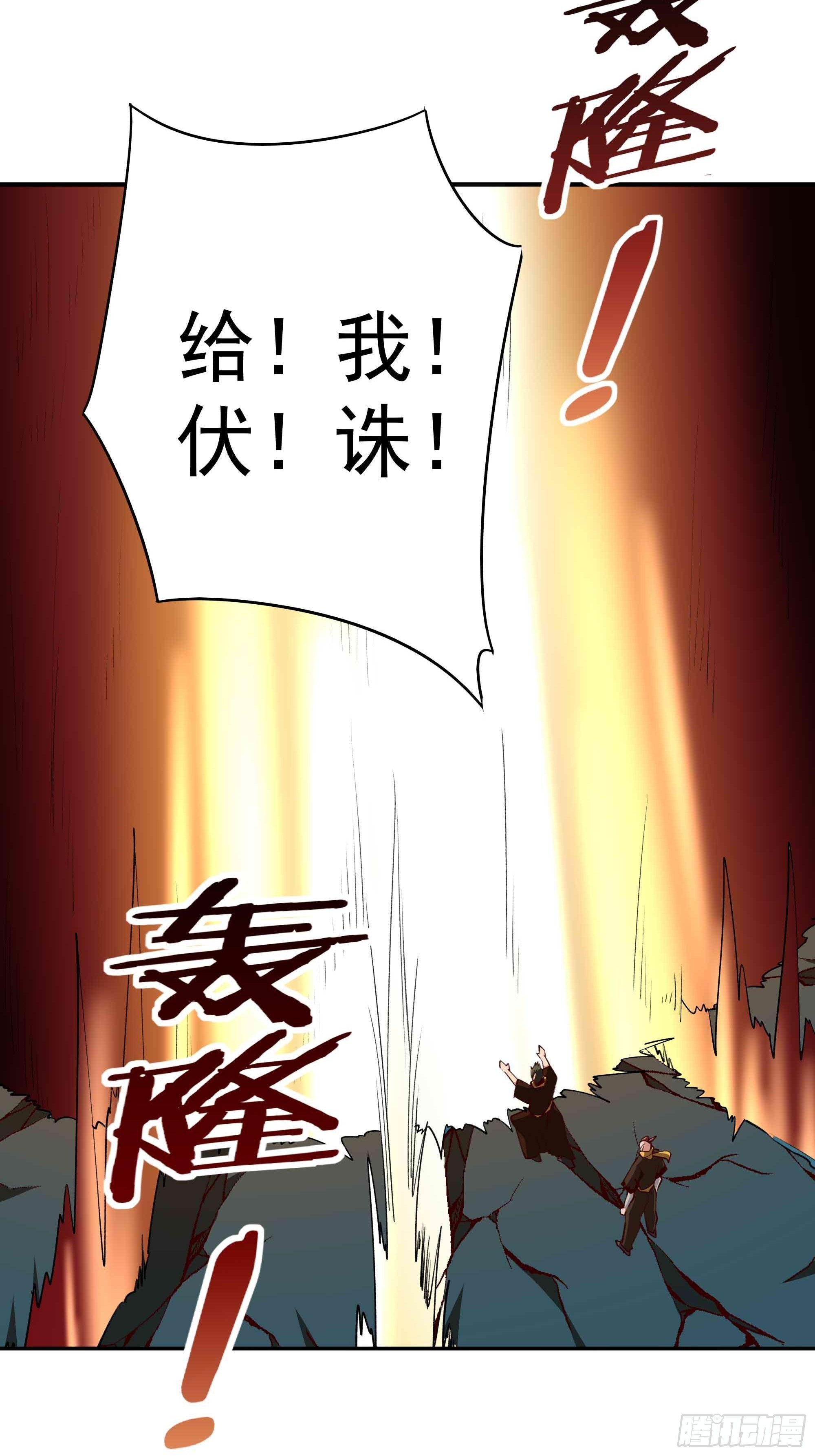 第355话 两种法则28