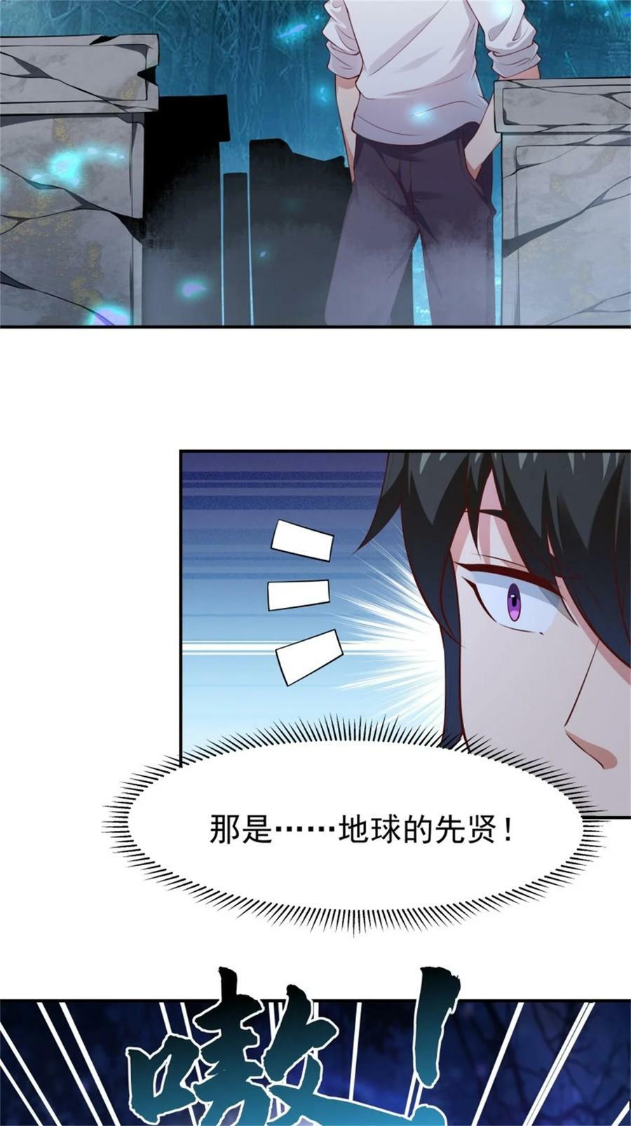 第410话 可以回家了21