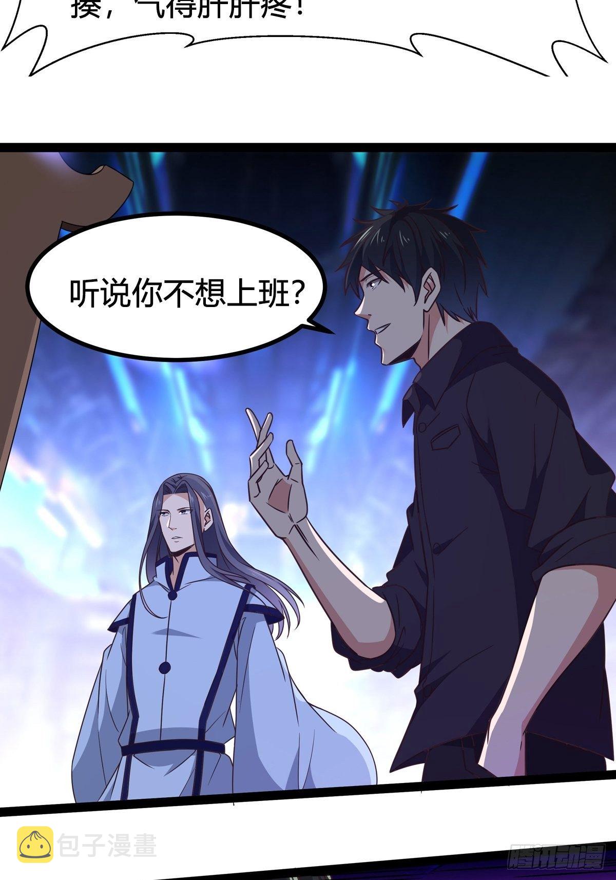 第288话 一决高下36